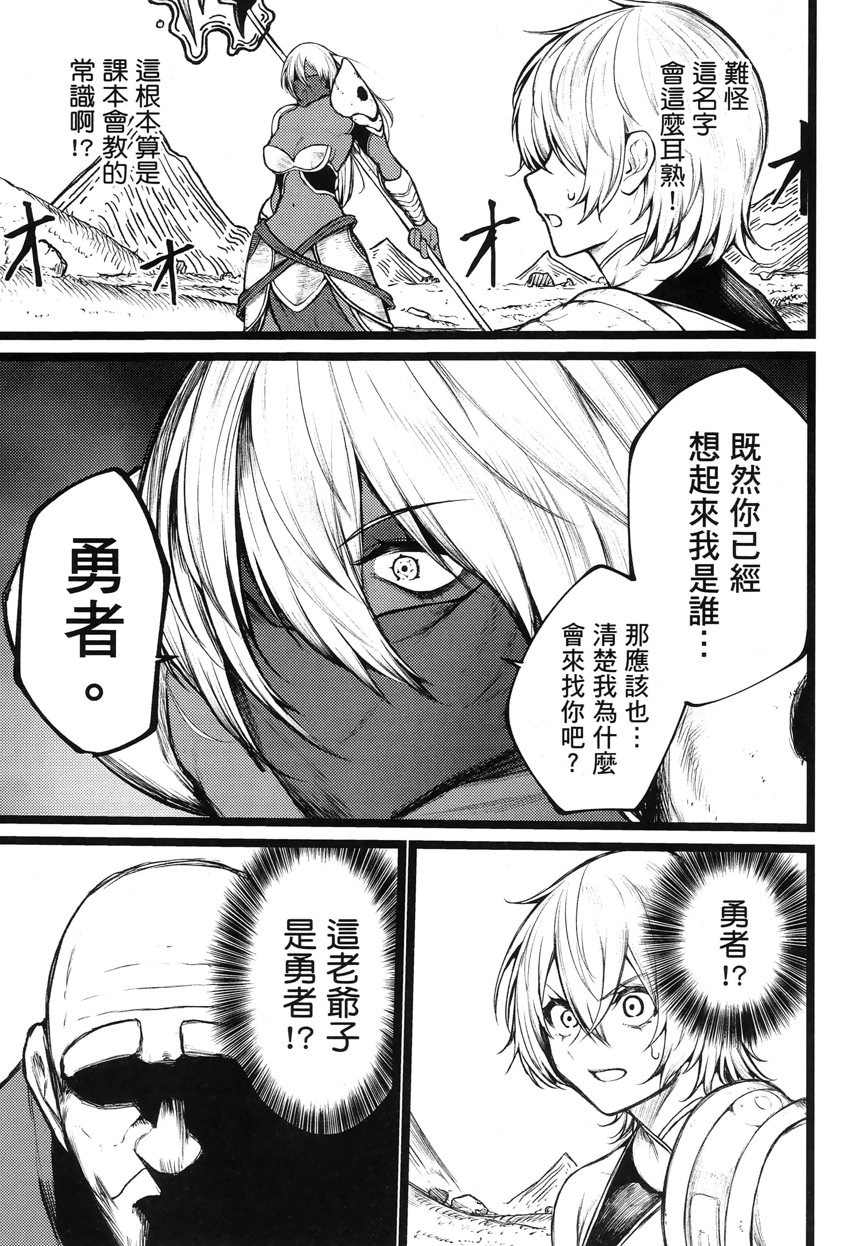 第 76 页