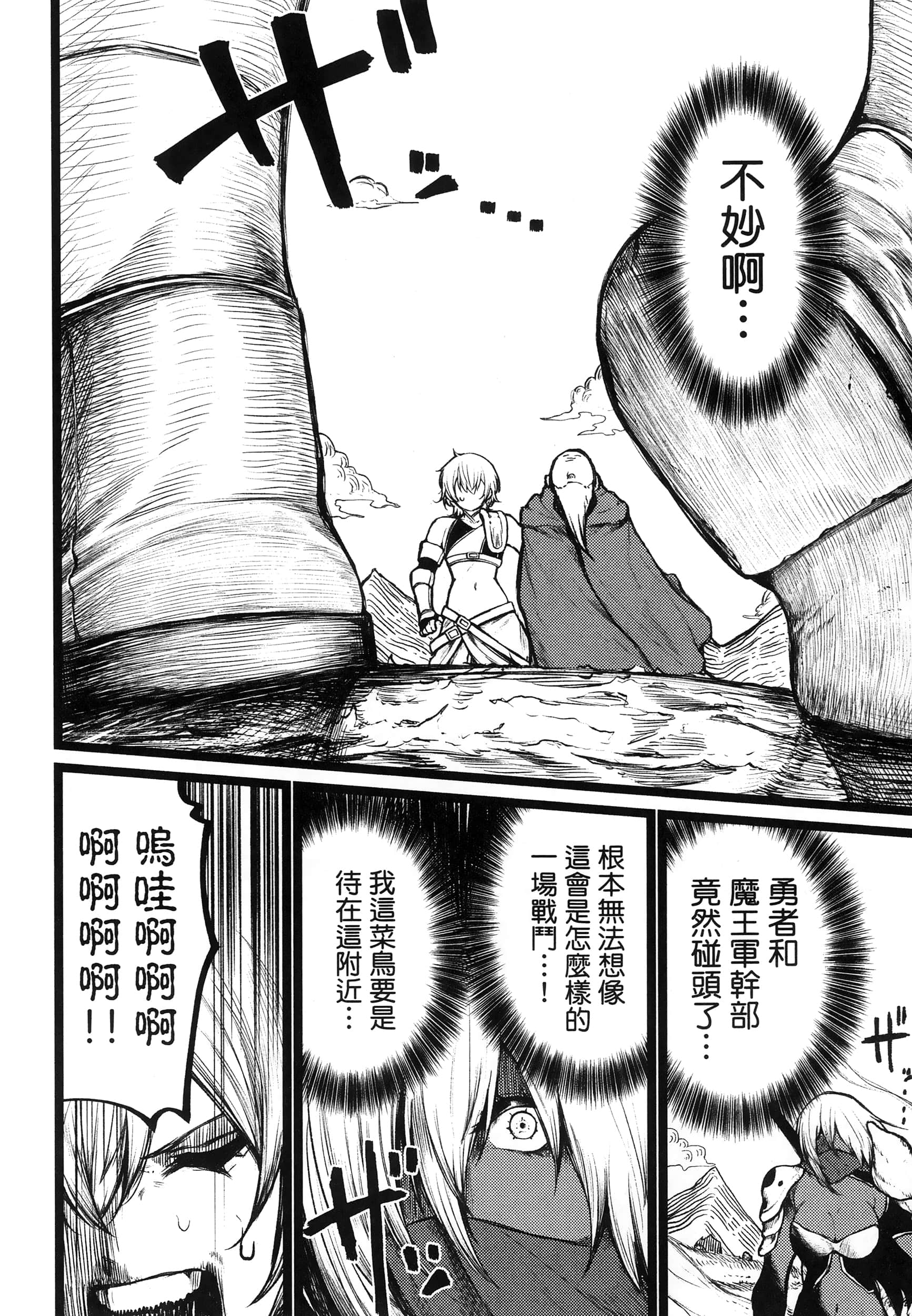 第 77 页