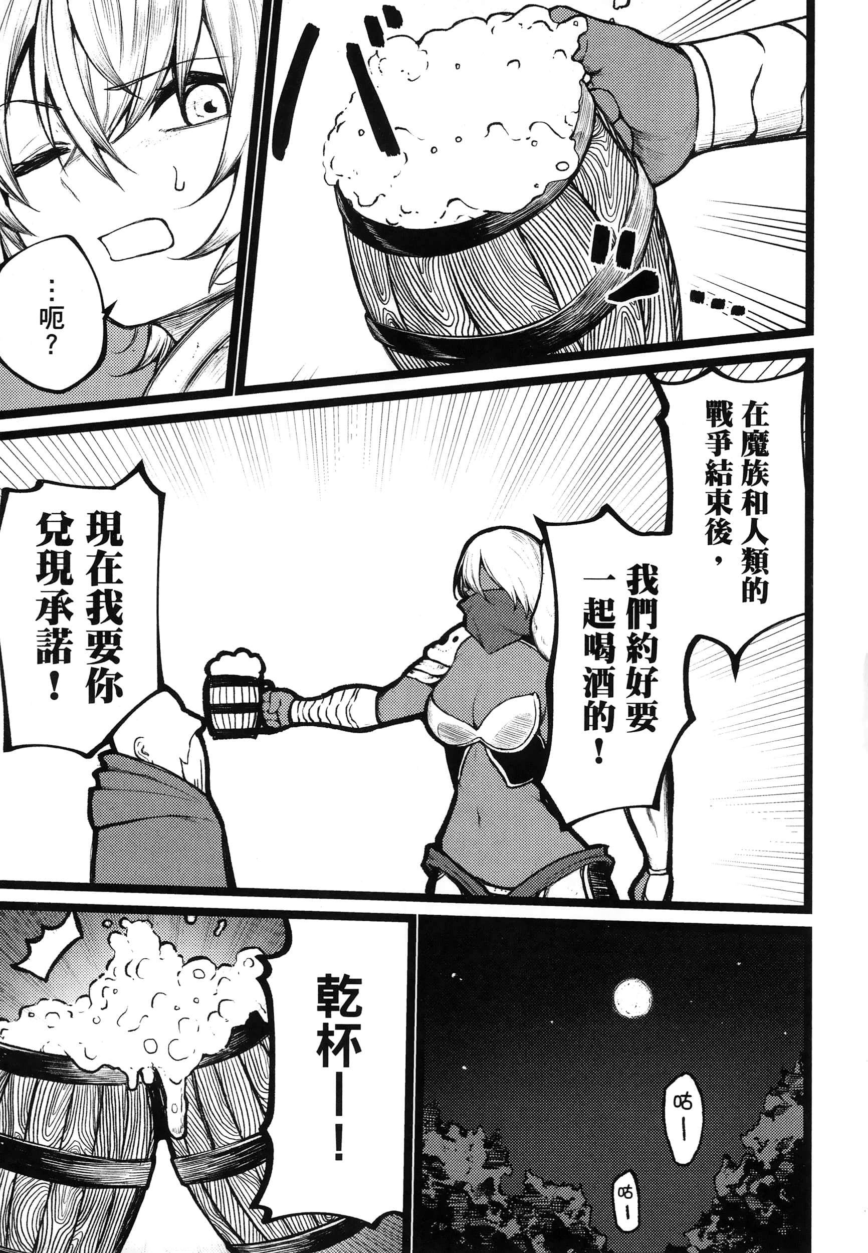 第 78 页