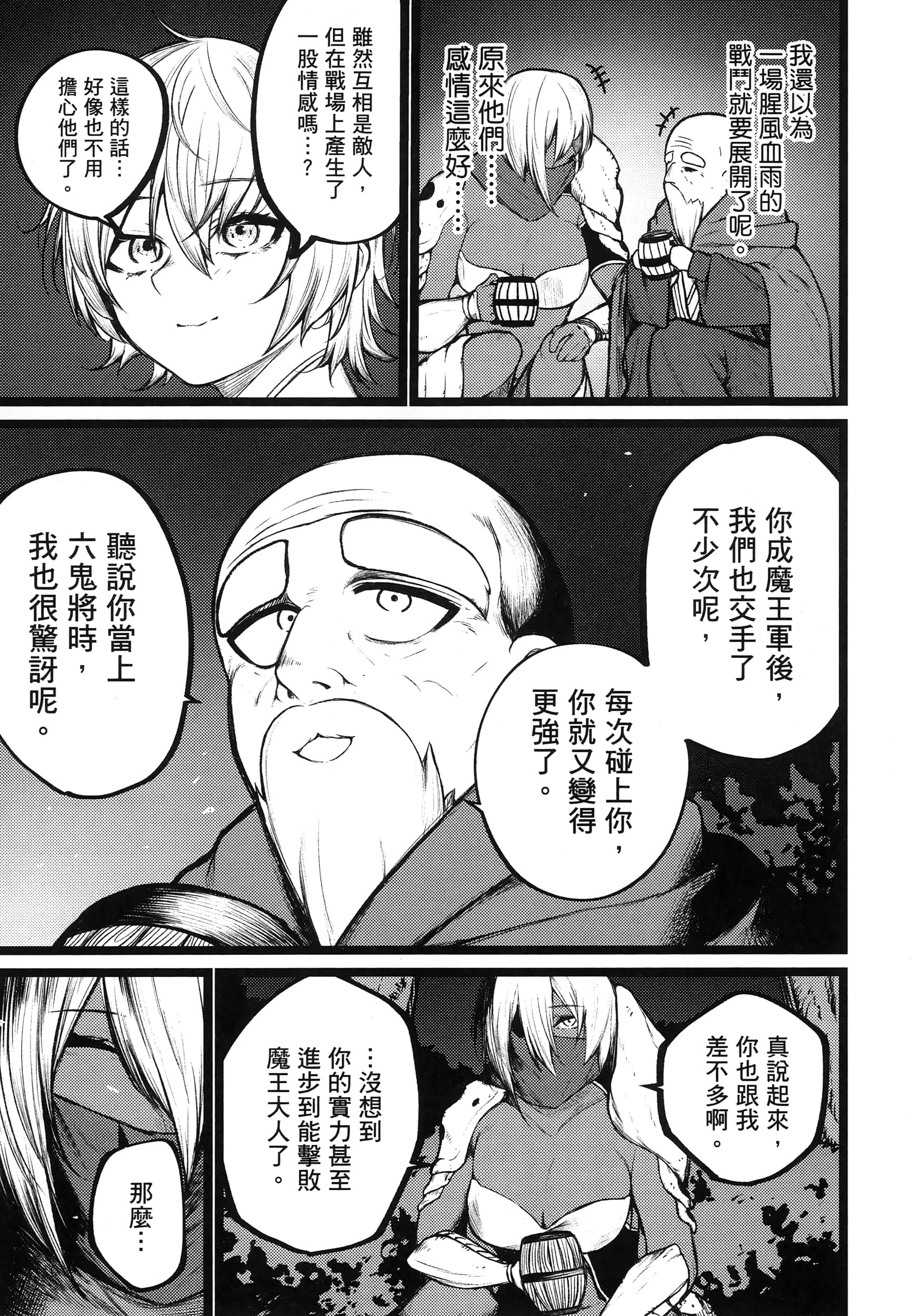 第 80 页