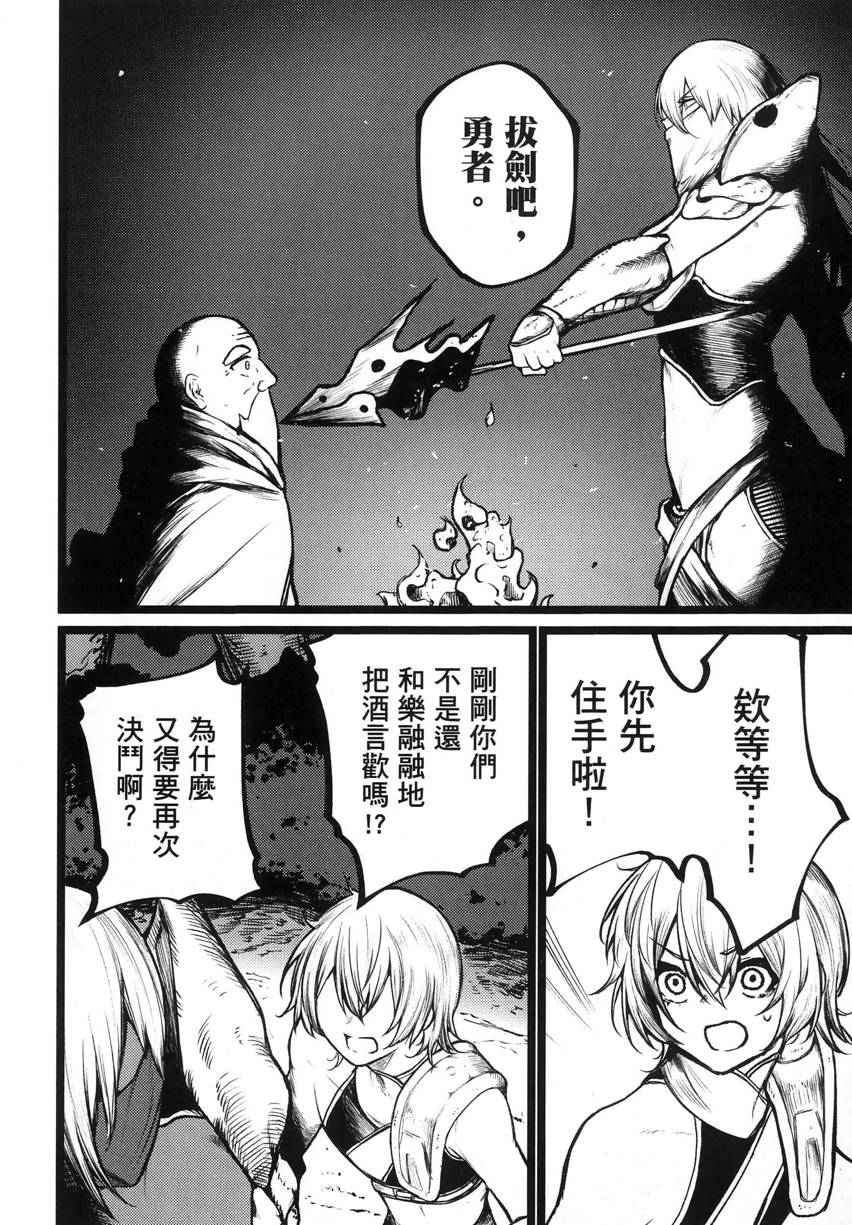 第 81 页