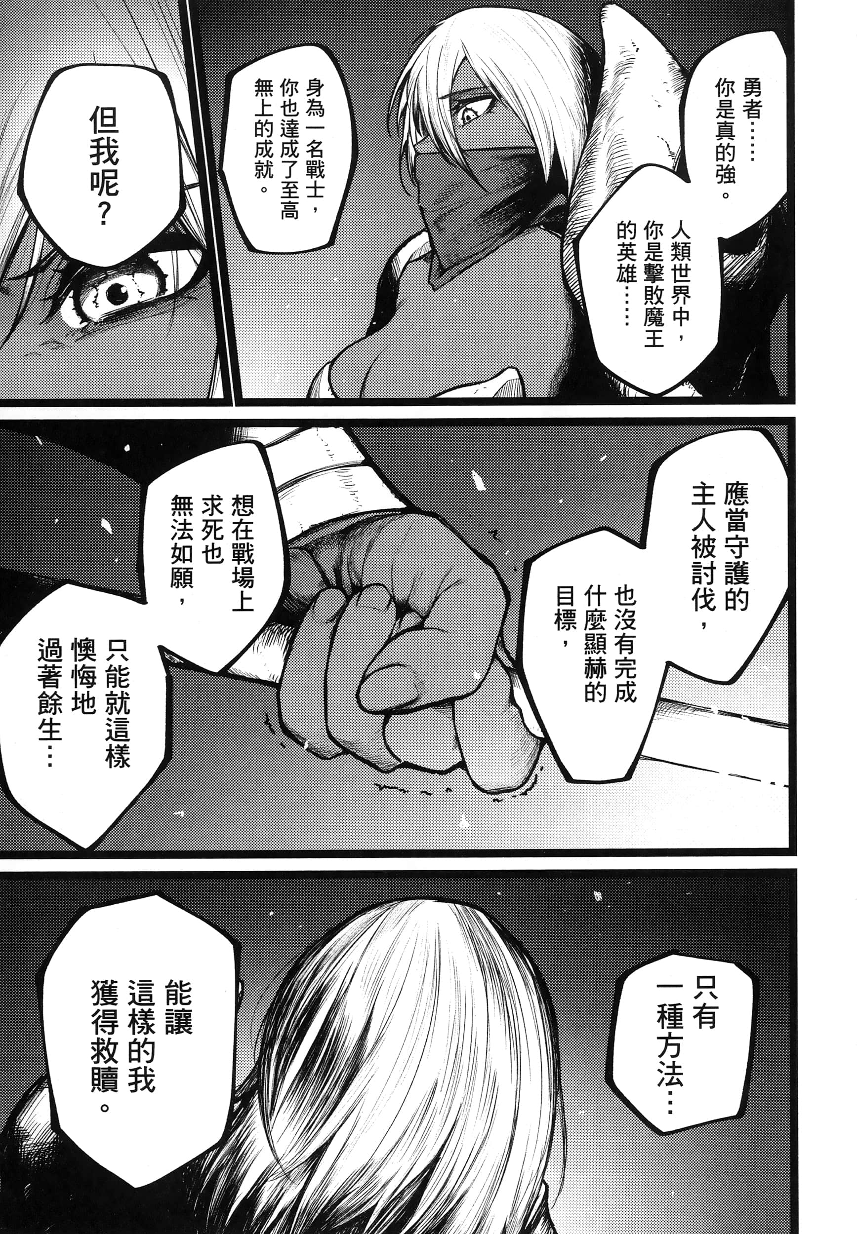 第 82 页