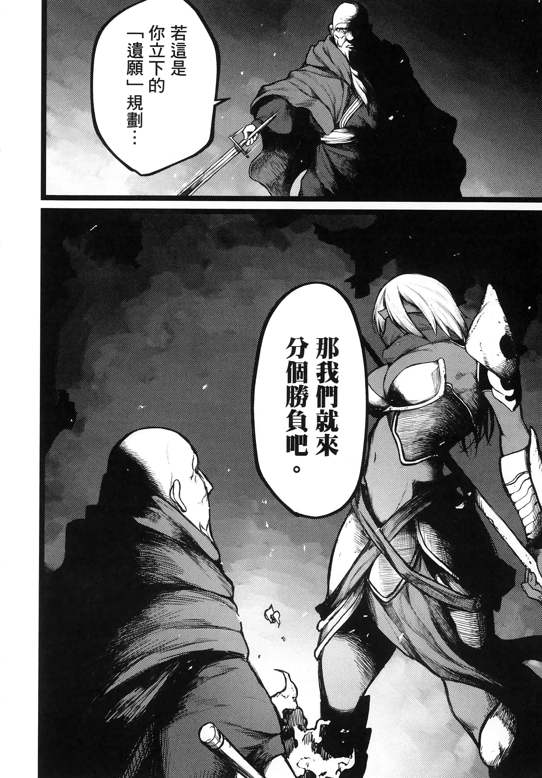 第 85 页