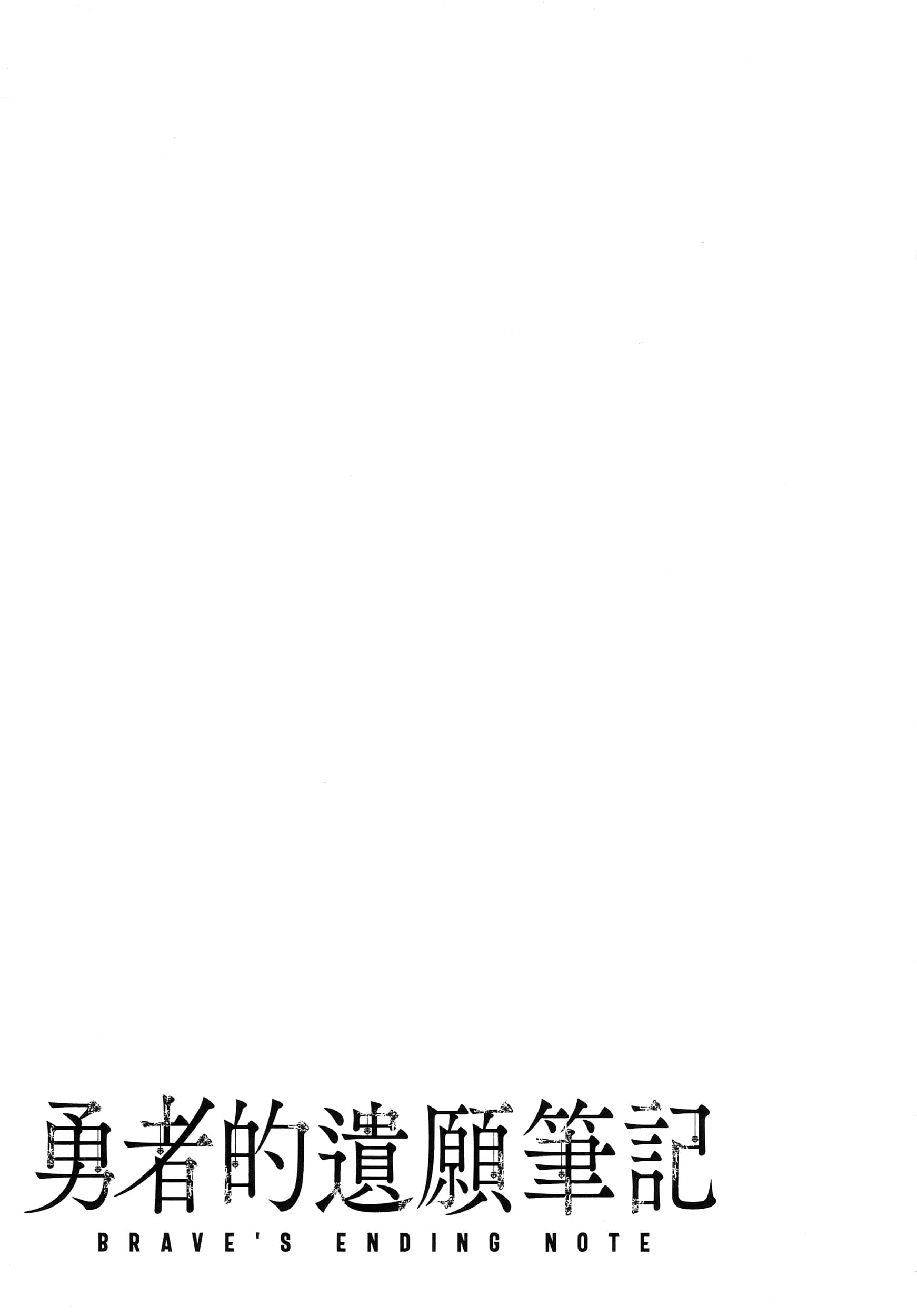 第 86 页