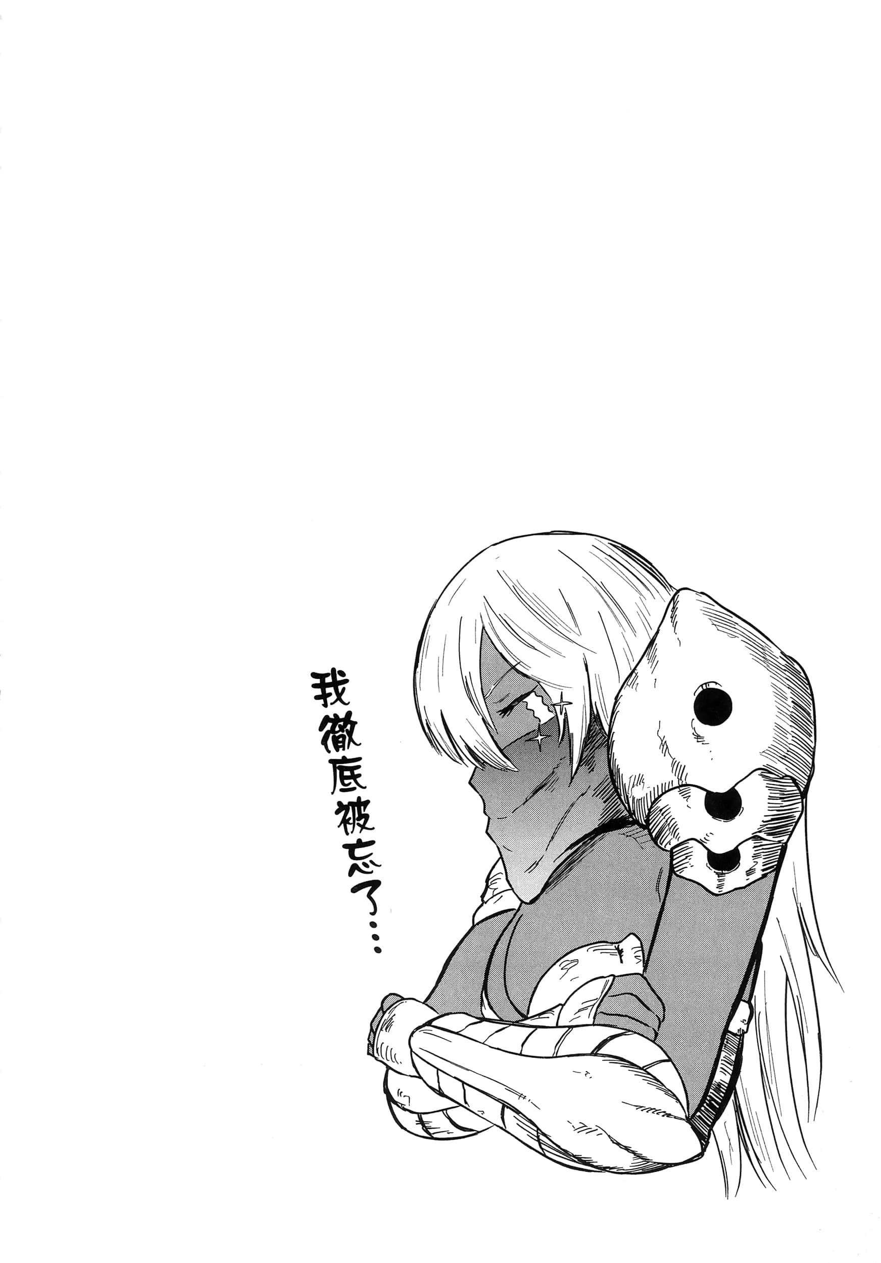 第 87 页