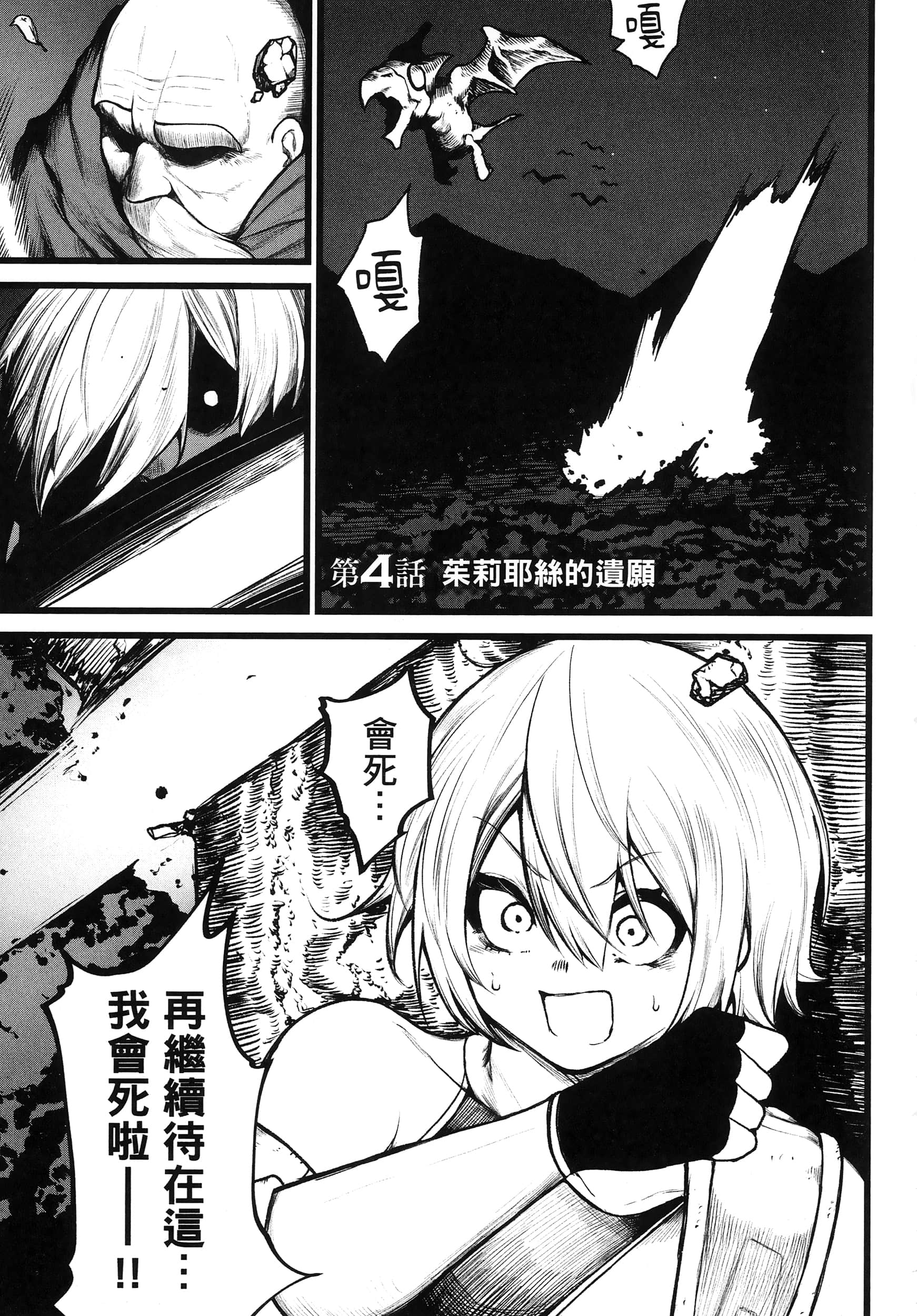 第 88 页