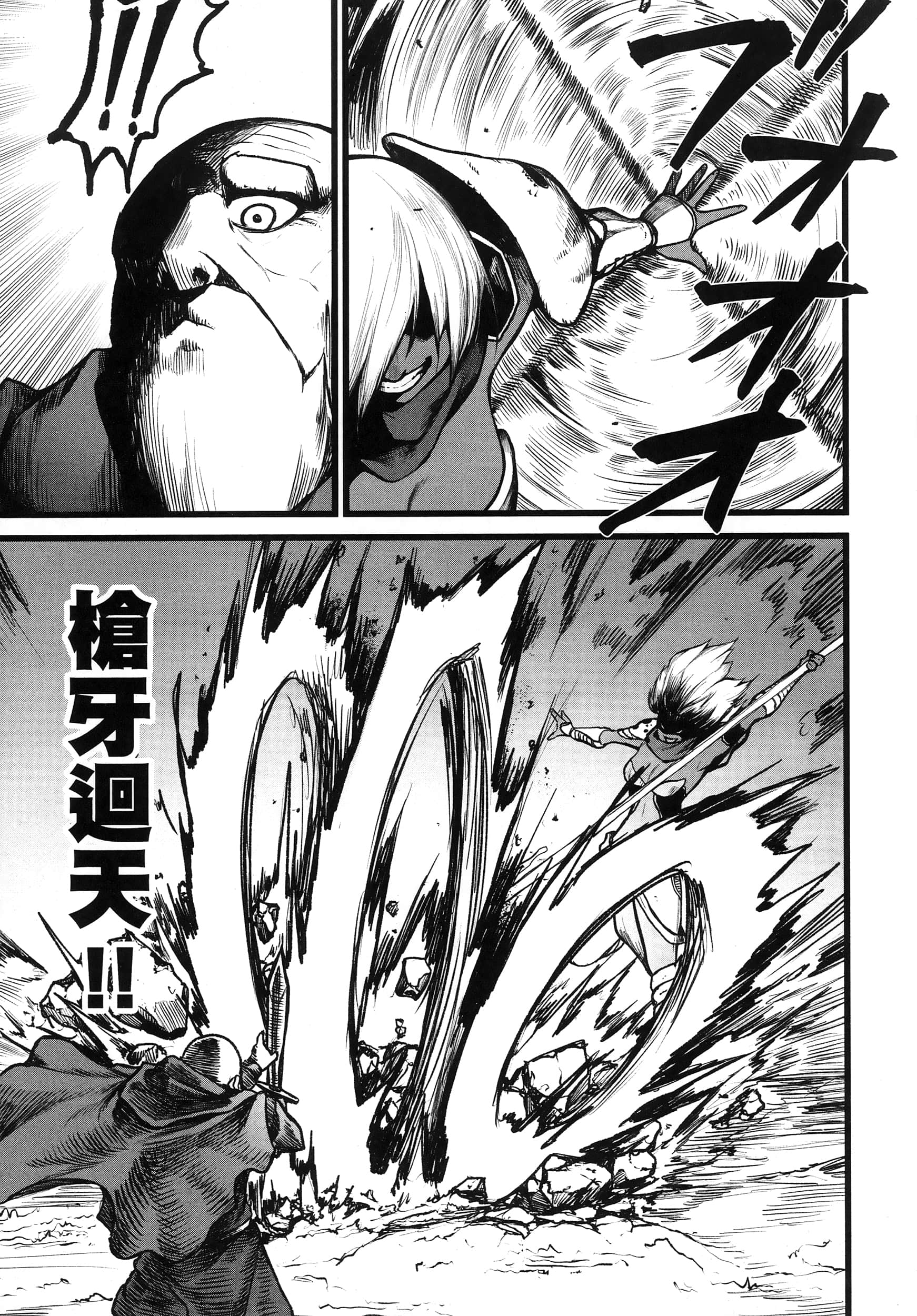 第 90 页