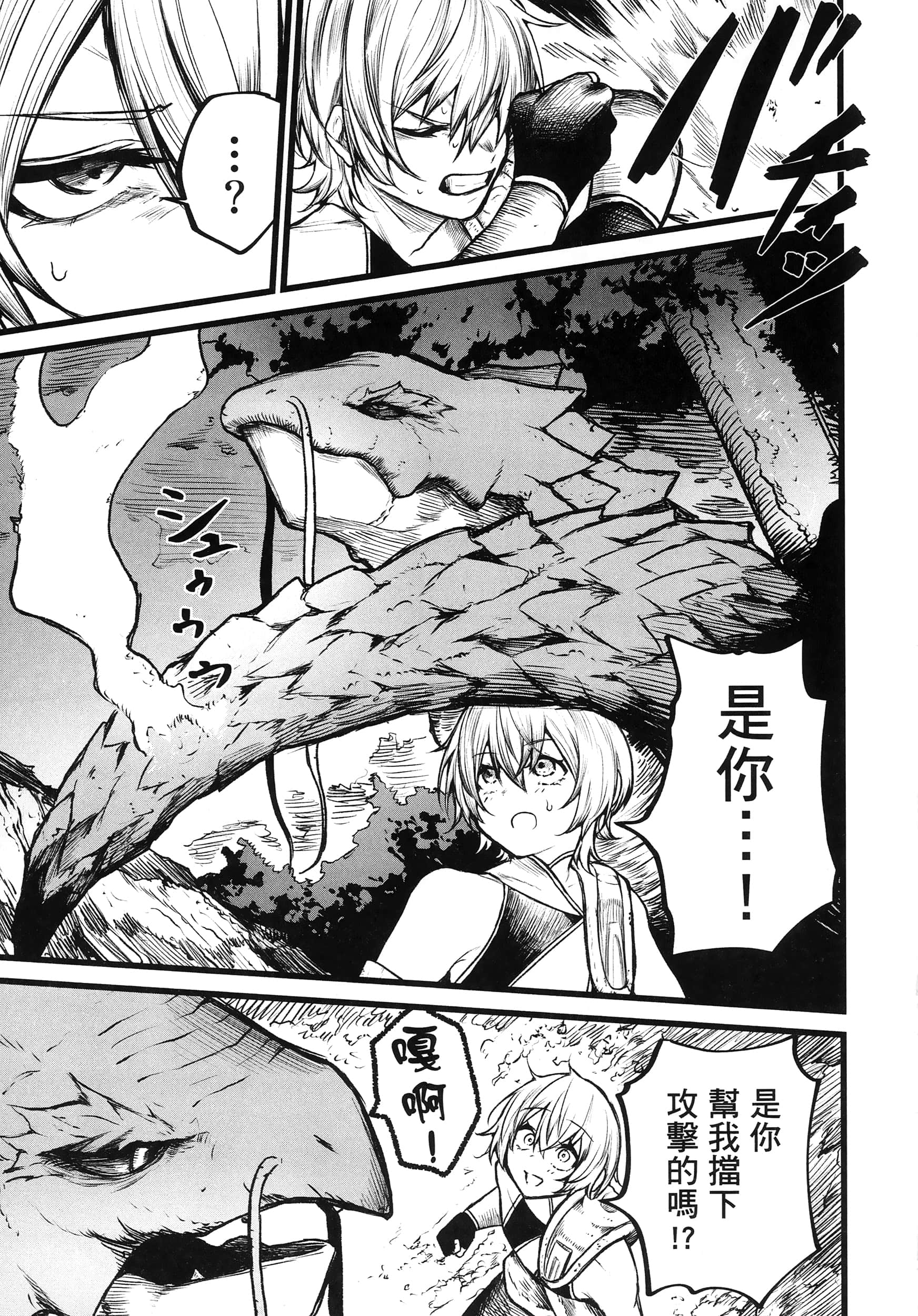 第 92 页