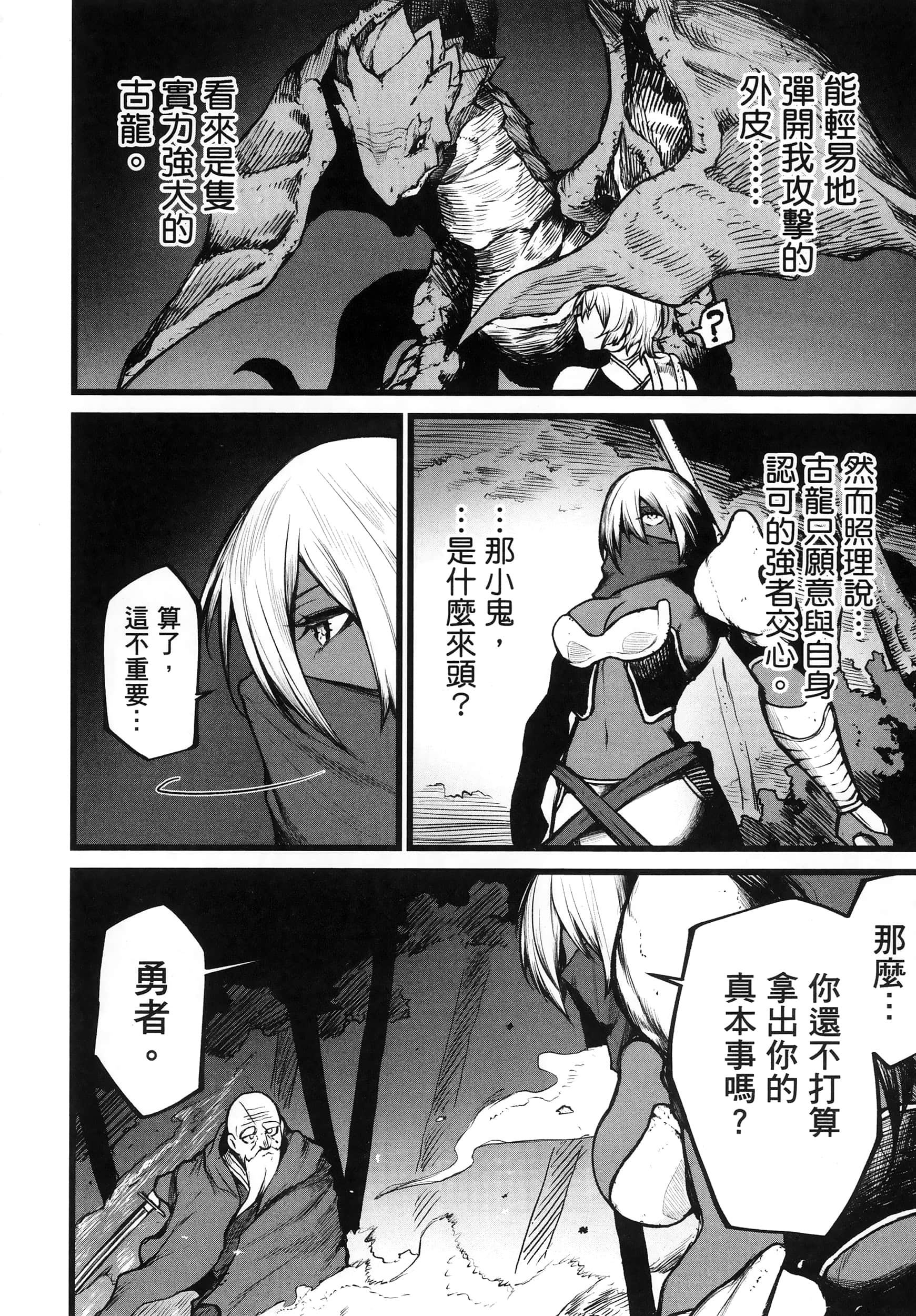 第 93 页