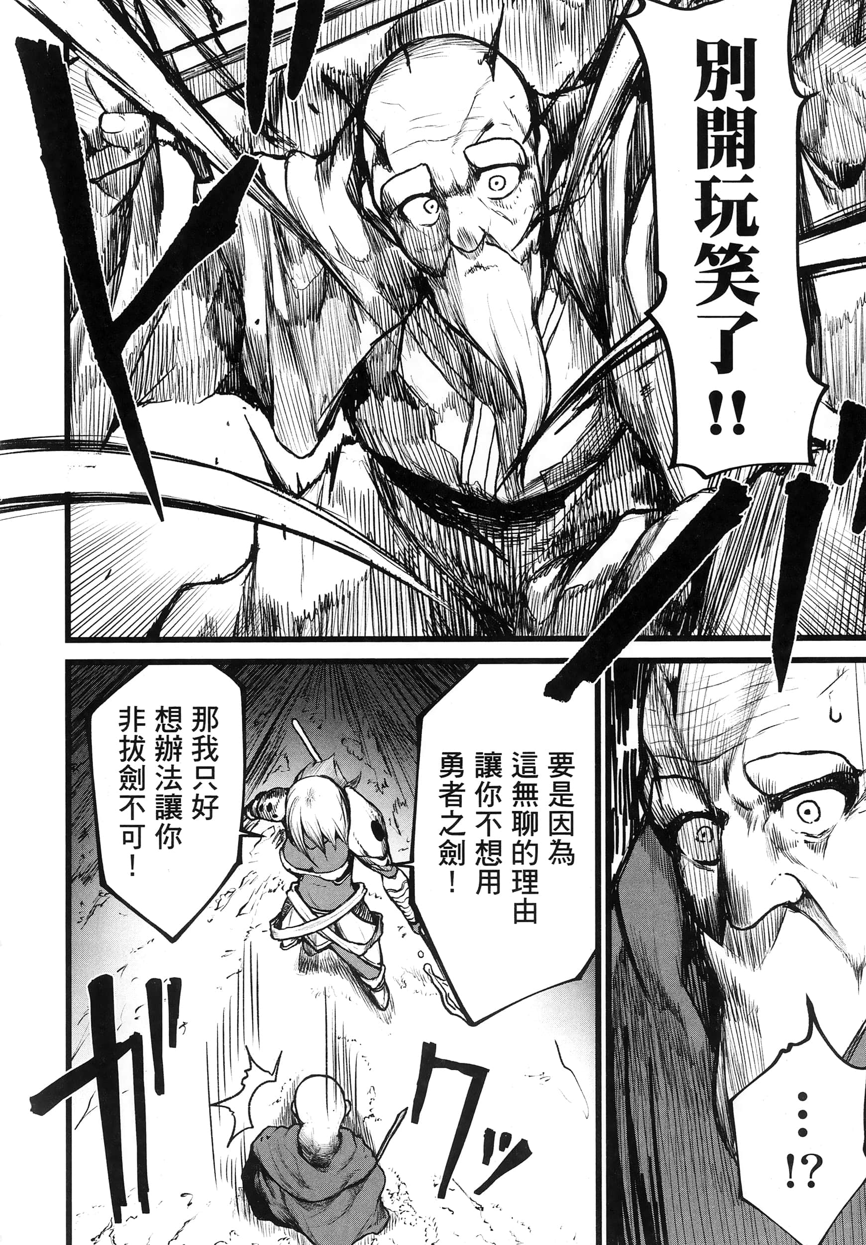 第 95 页