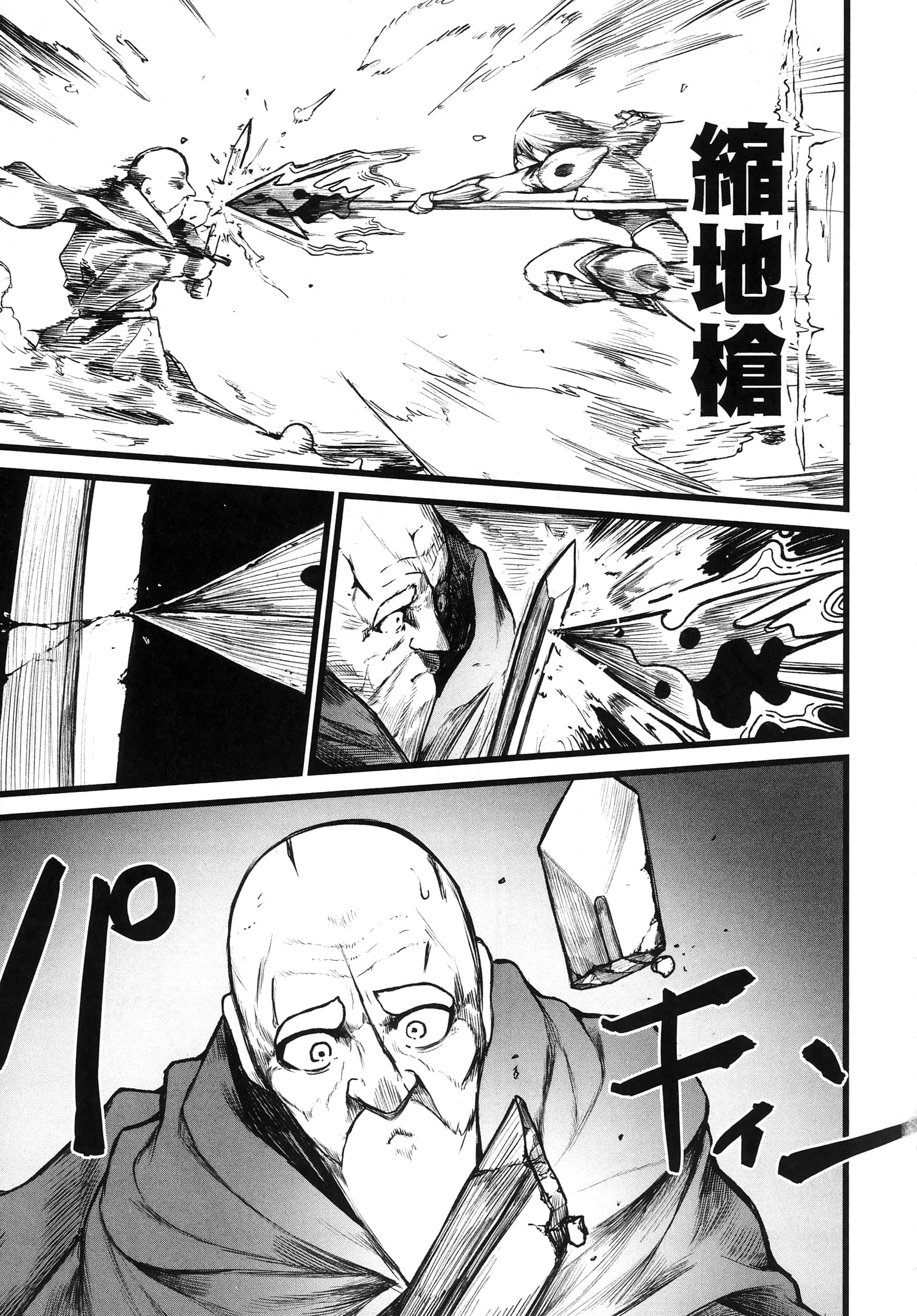 第 98 页