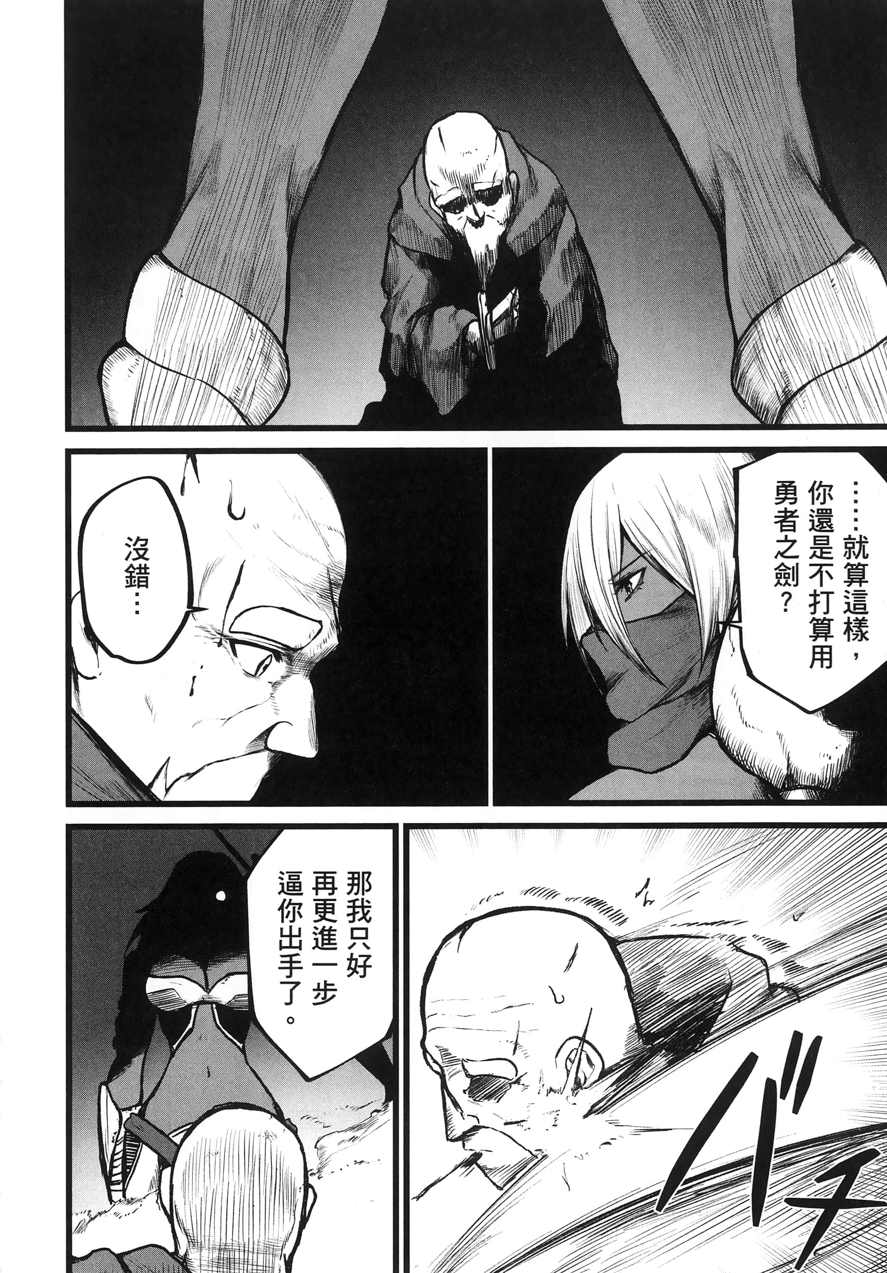 第 99 页