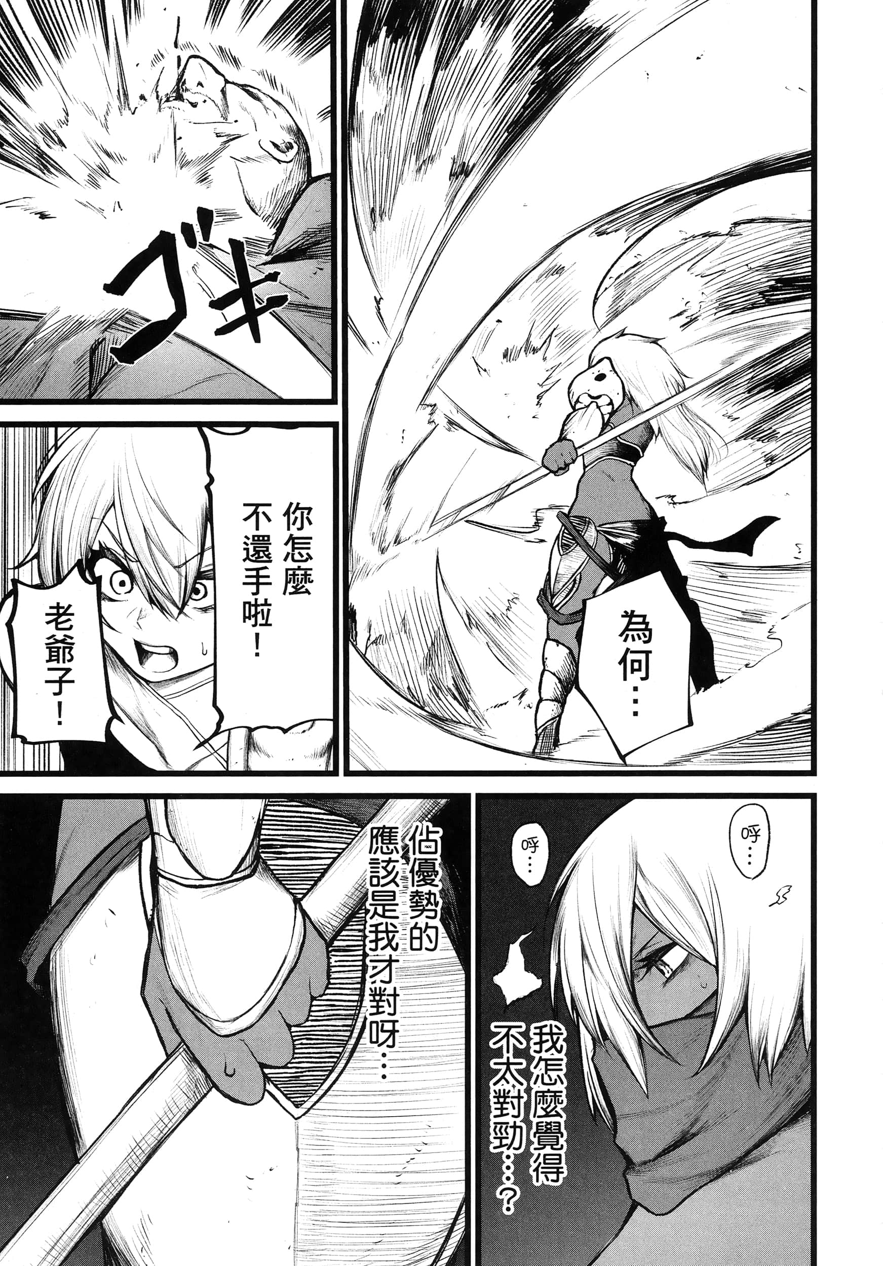 第 100 页