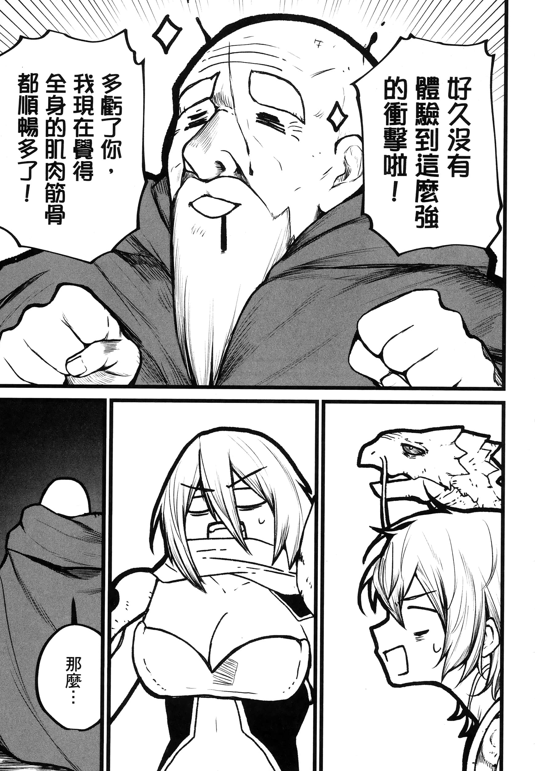 第 102 页
