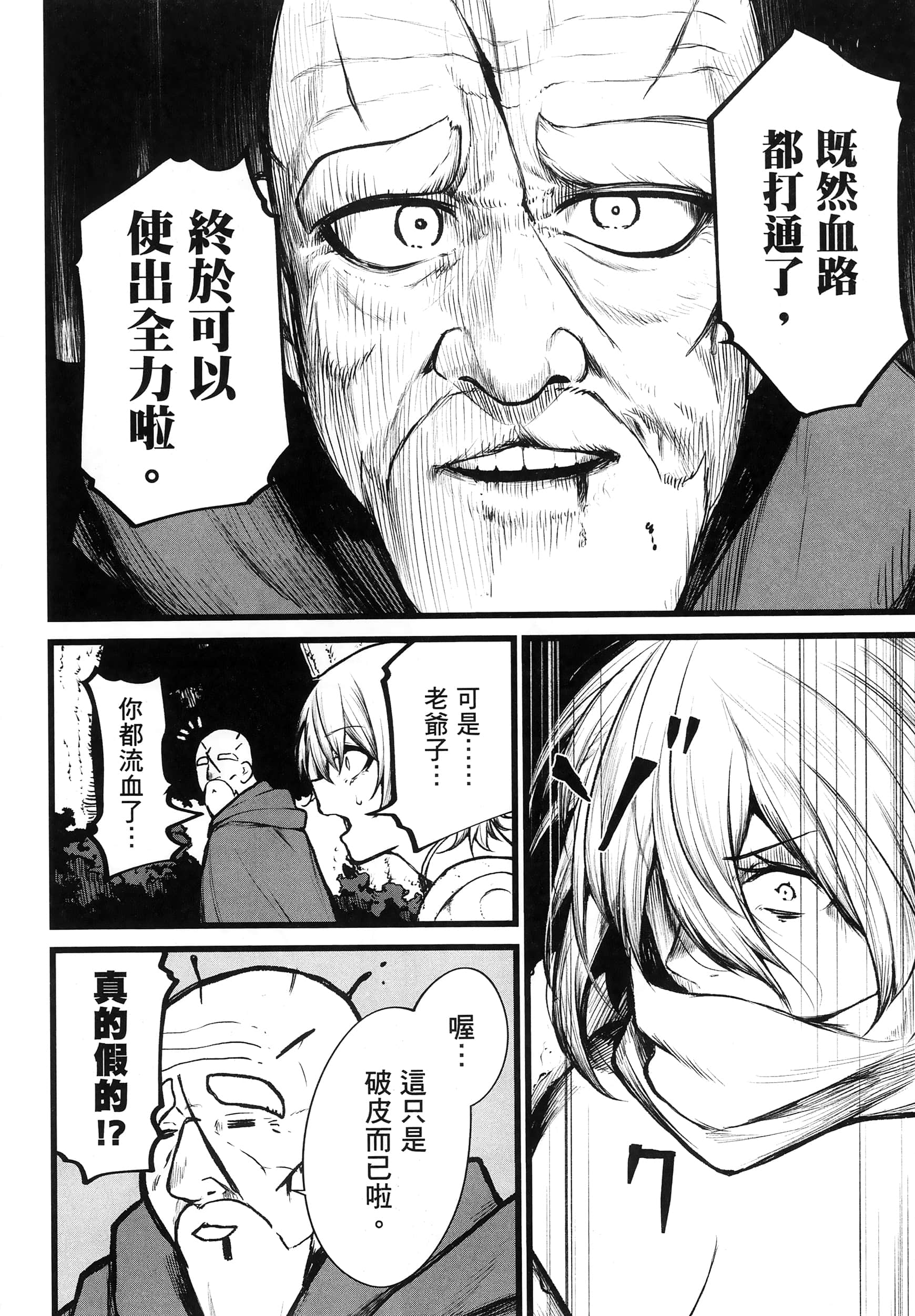 第 103 页