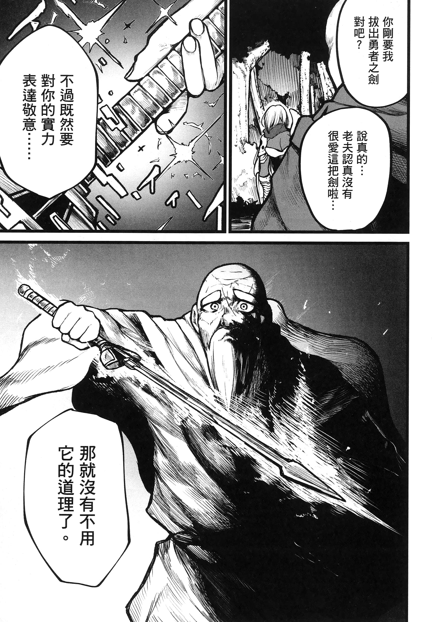 第 104 页