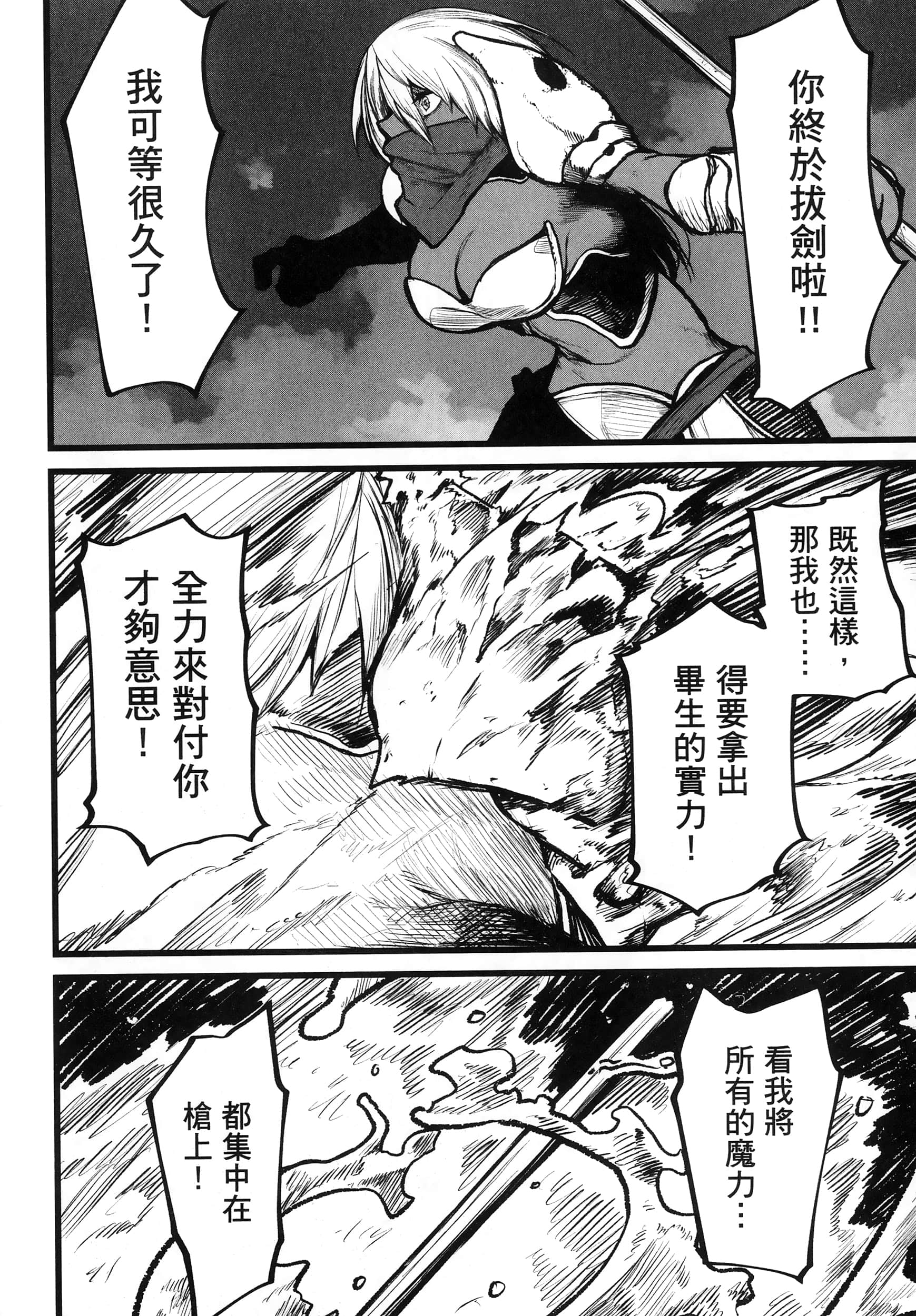 第 105 页