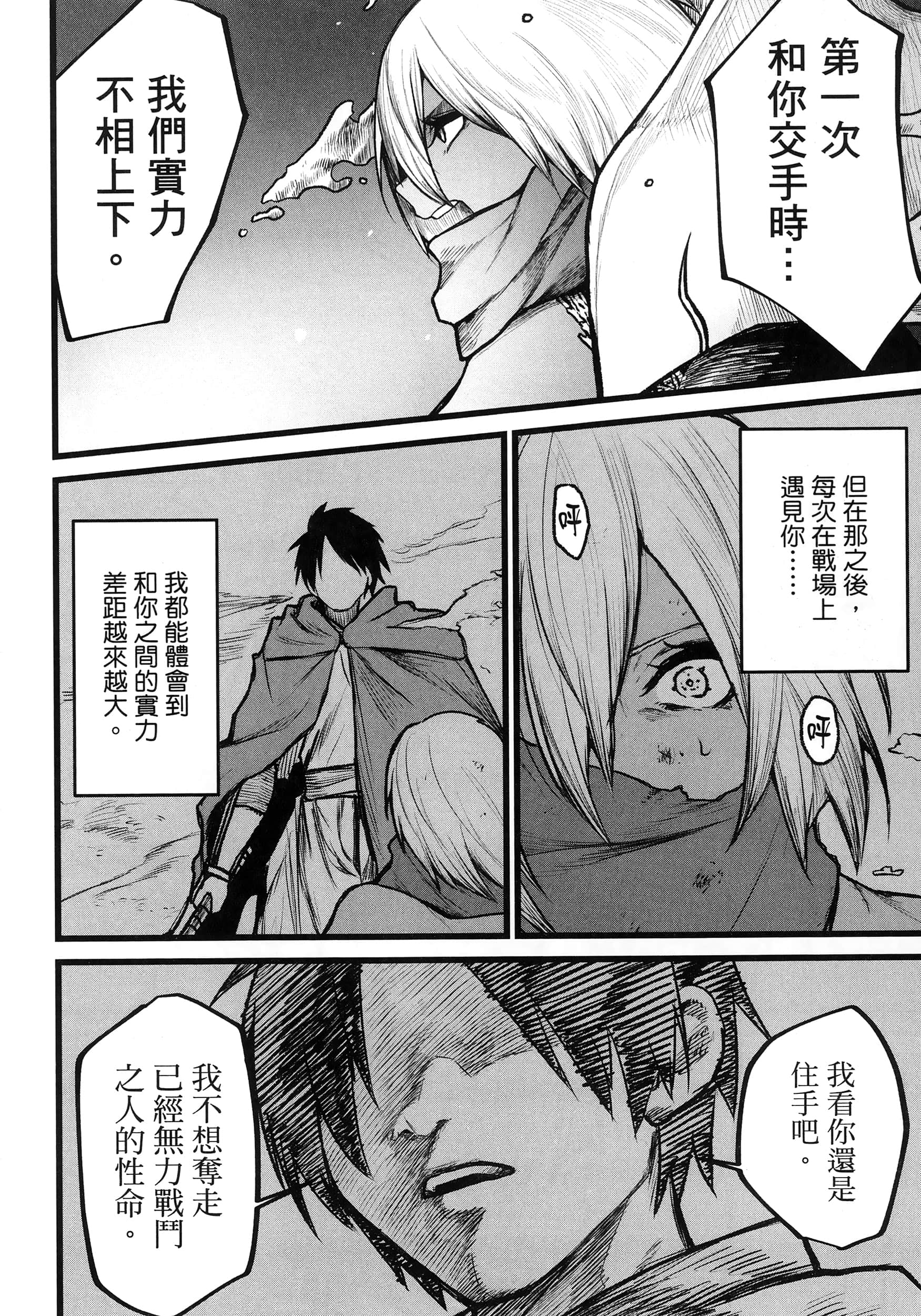 第 107 页