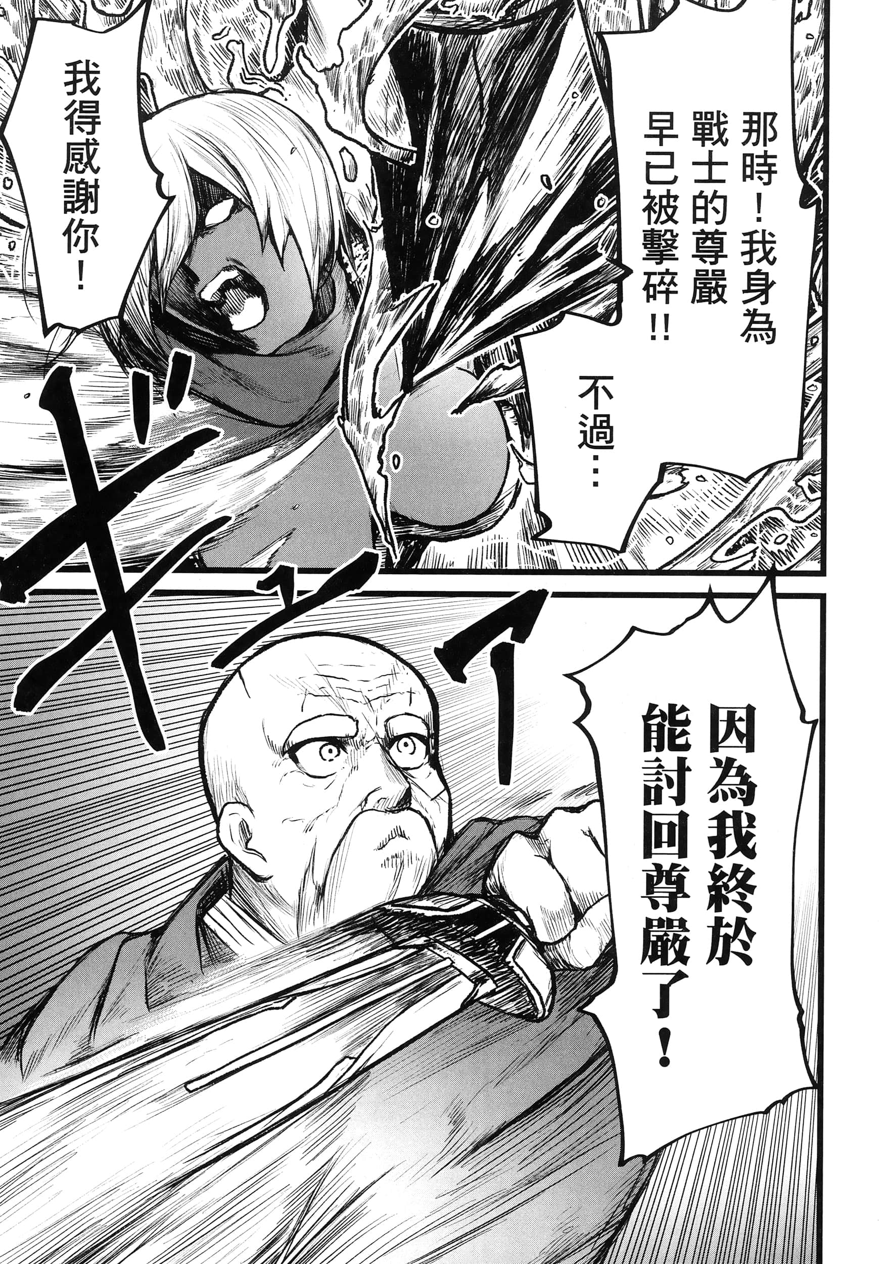 第 108 页