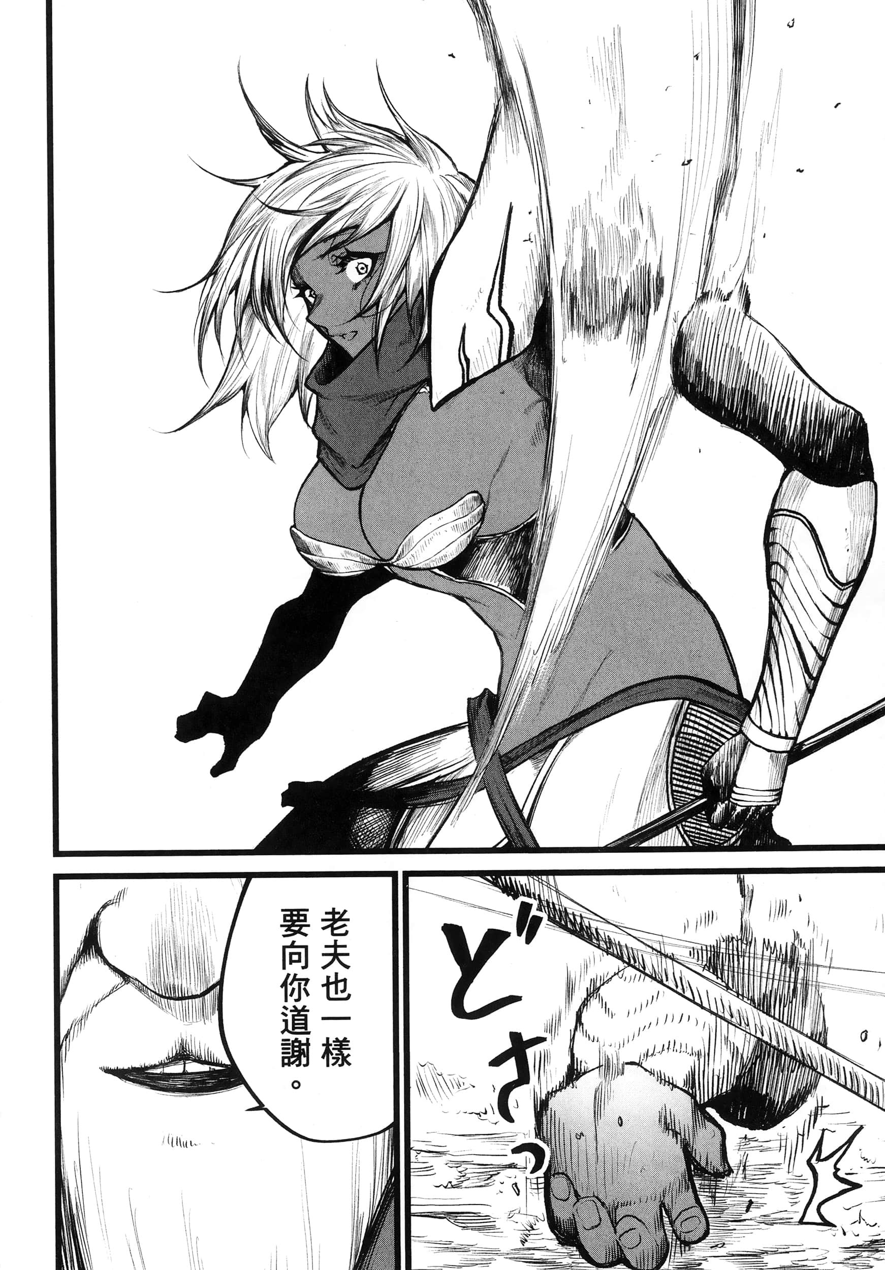 第 109 页