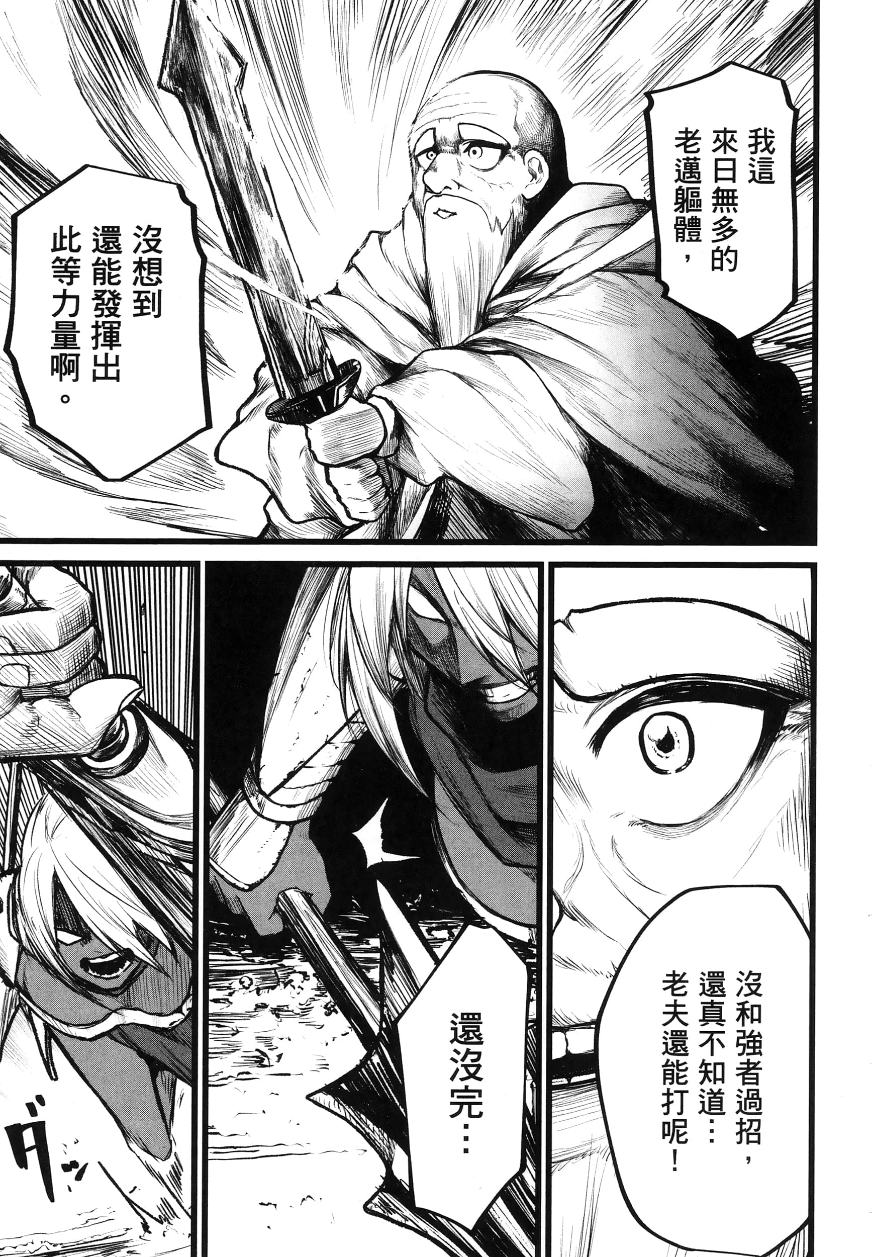 第 110 页