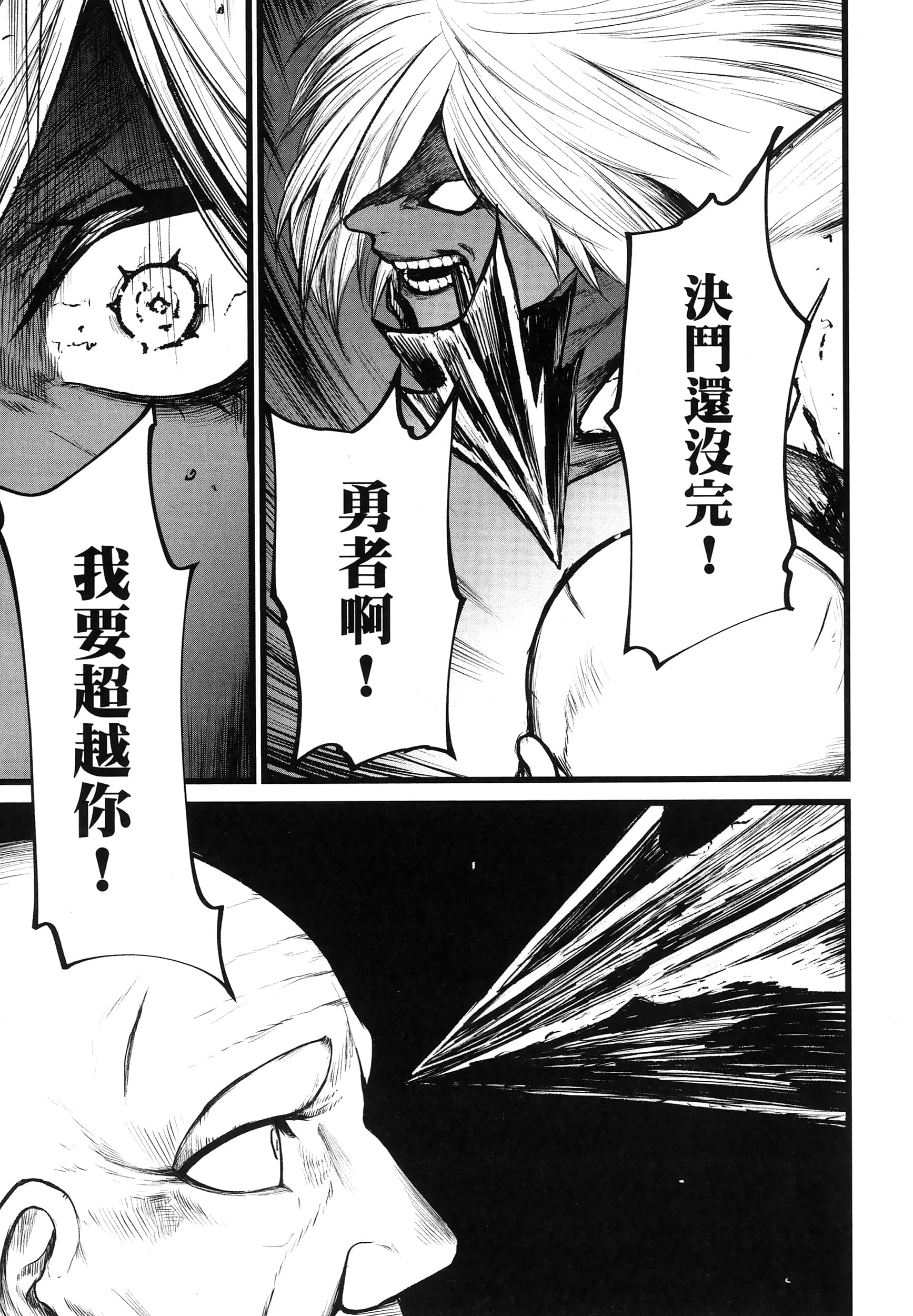 第 112 页