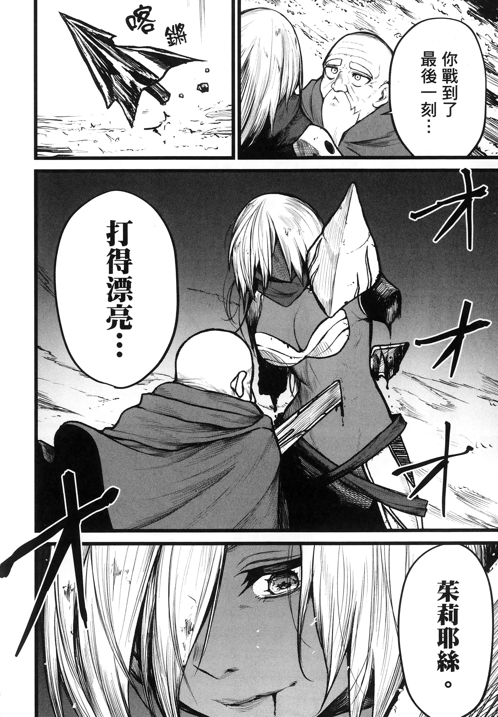 第 113 页