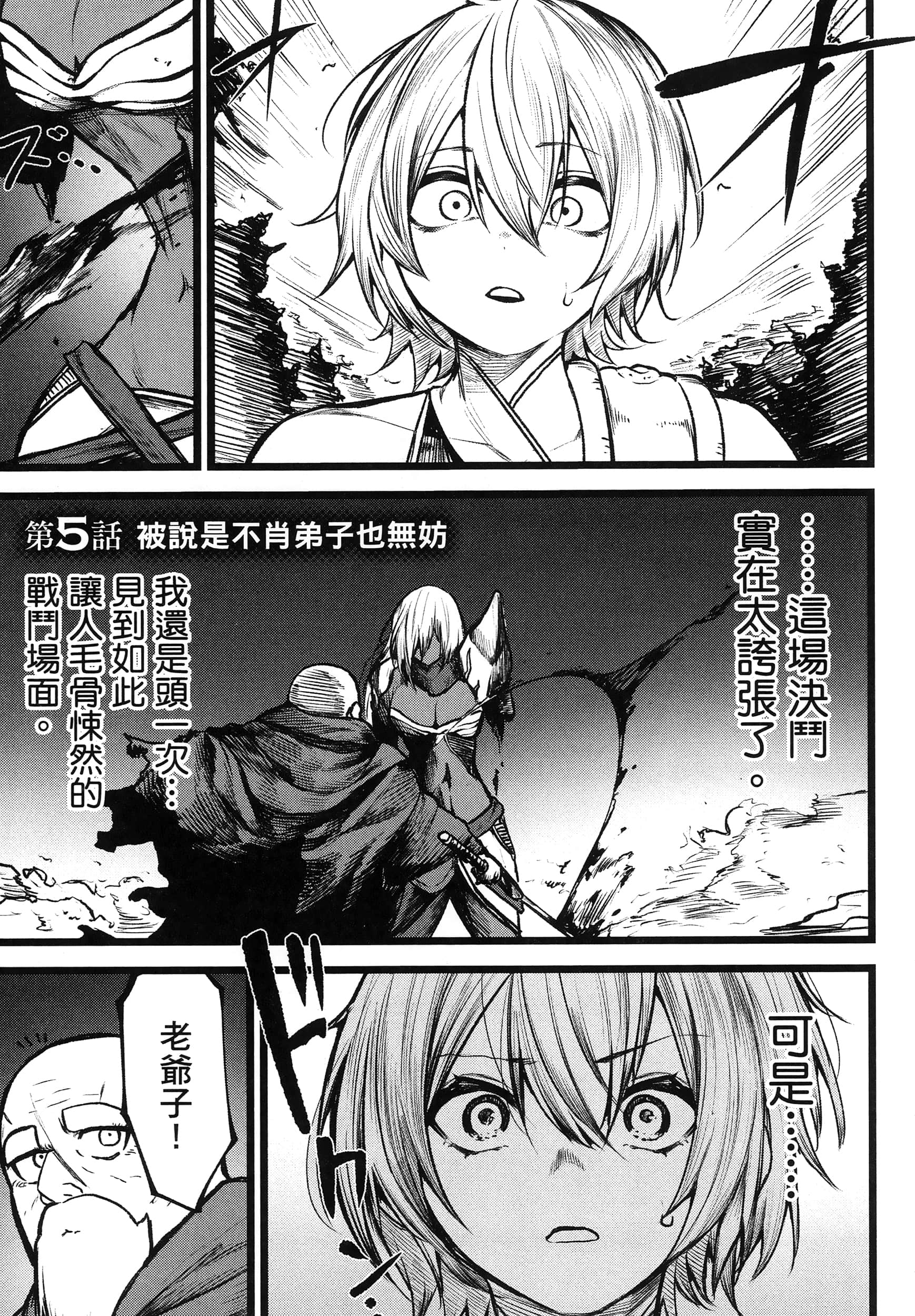 第 116 页