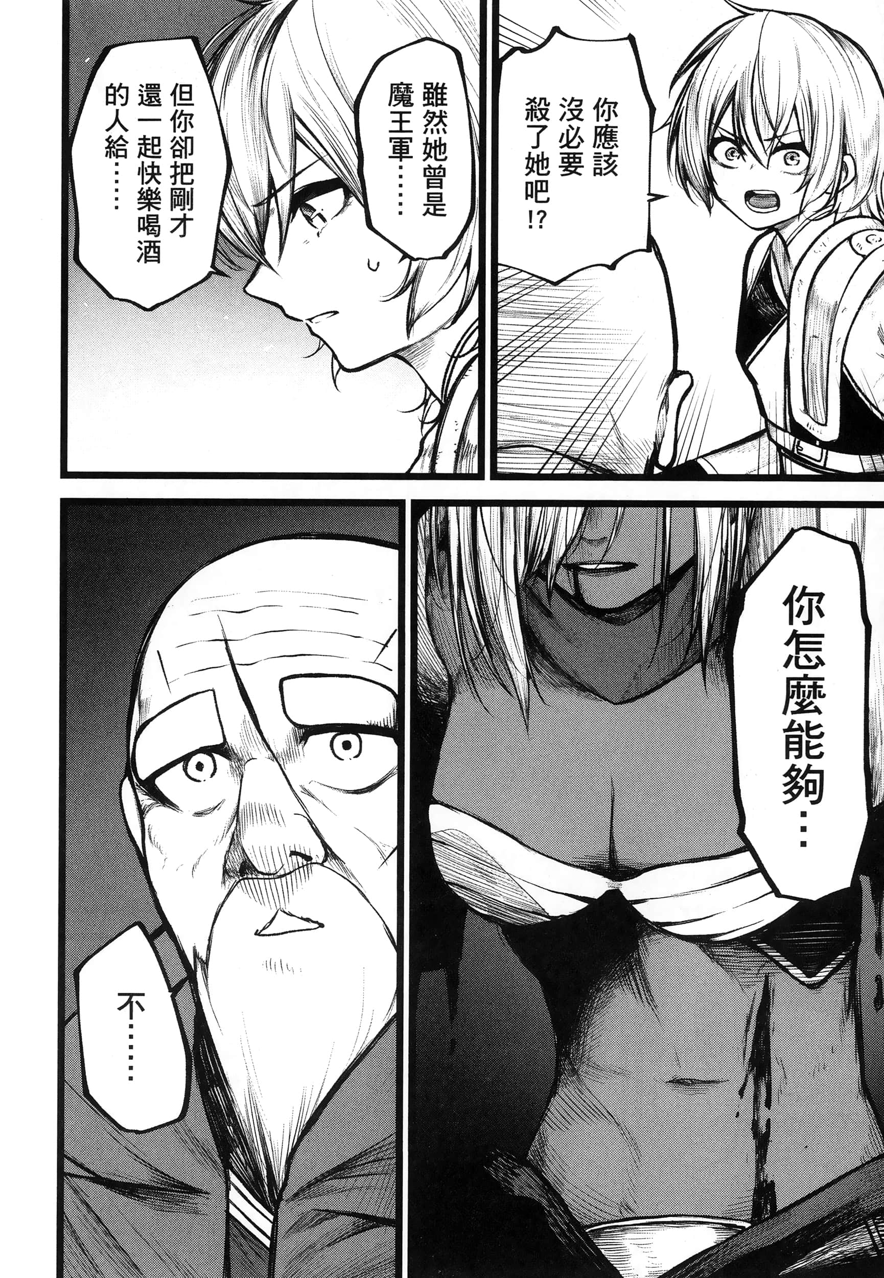 第 117 页