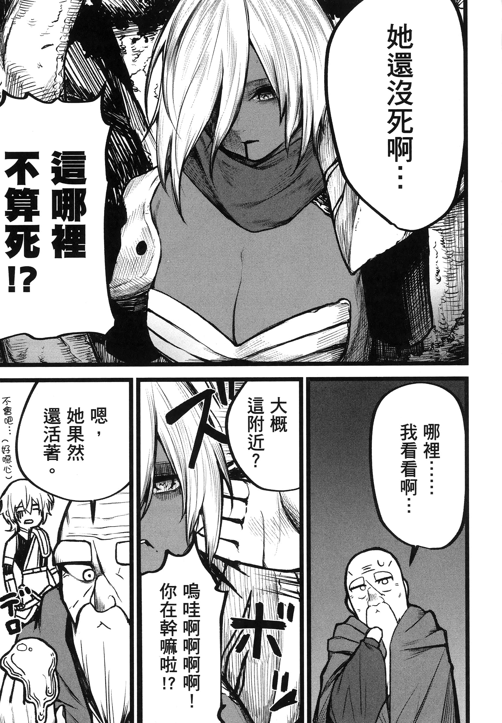 第 118 页