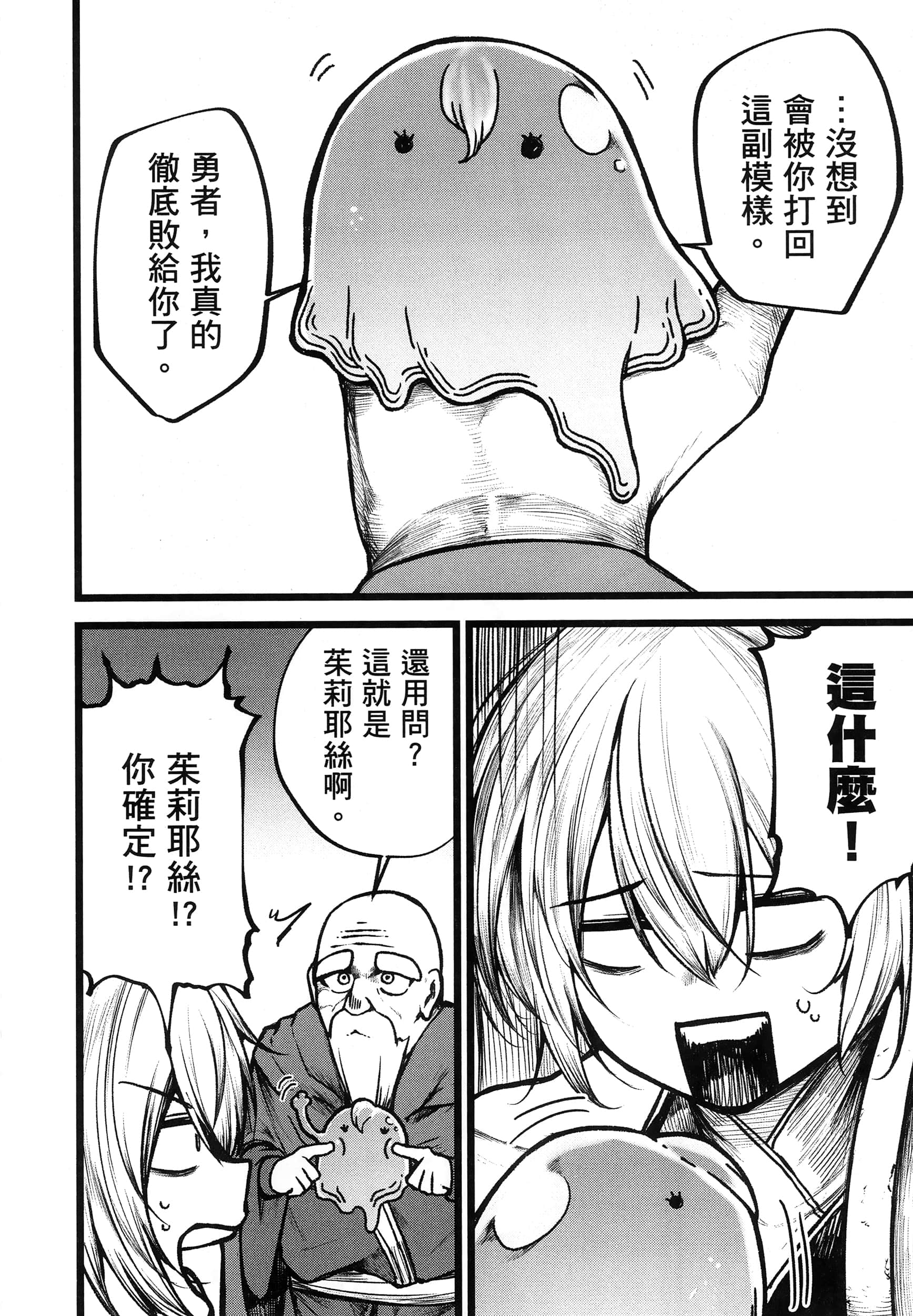 第 119 页