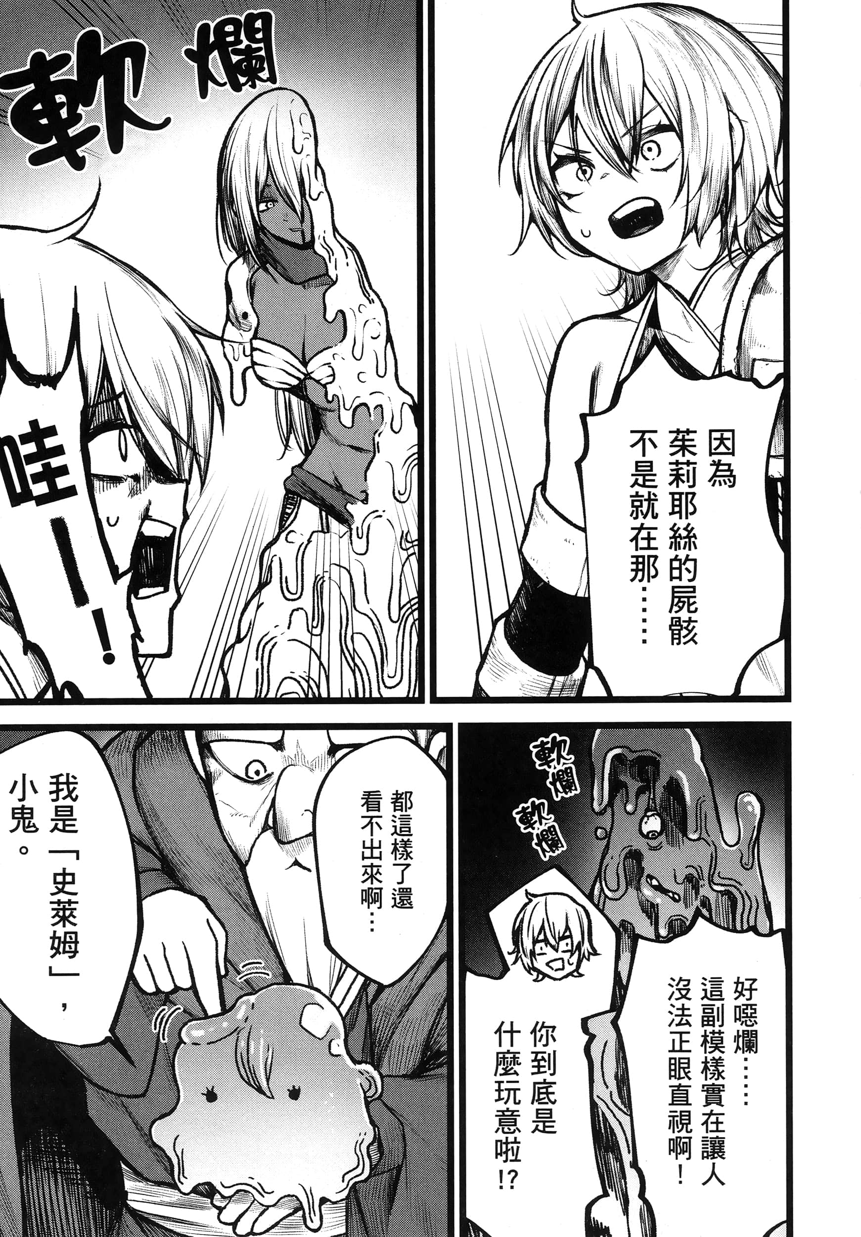 第 120 页