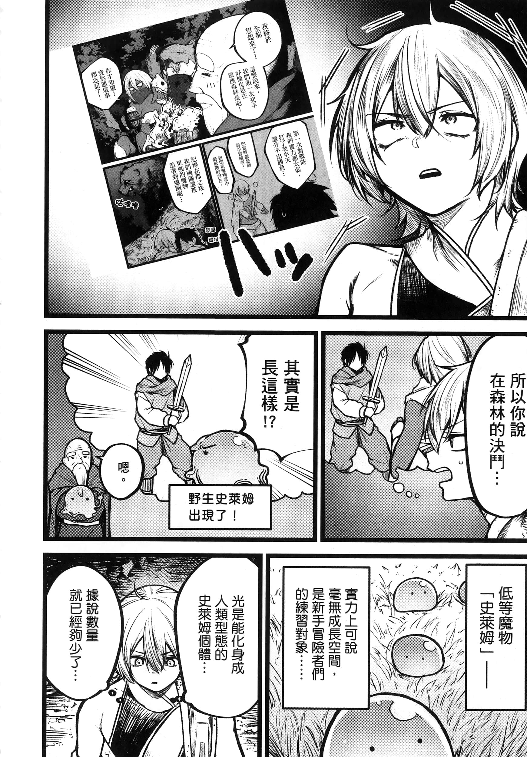 第 121 页