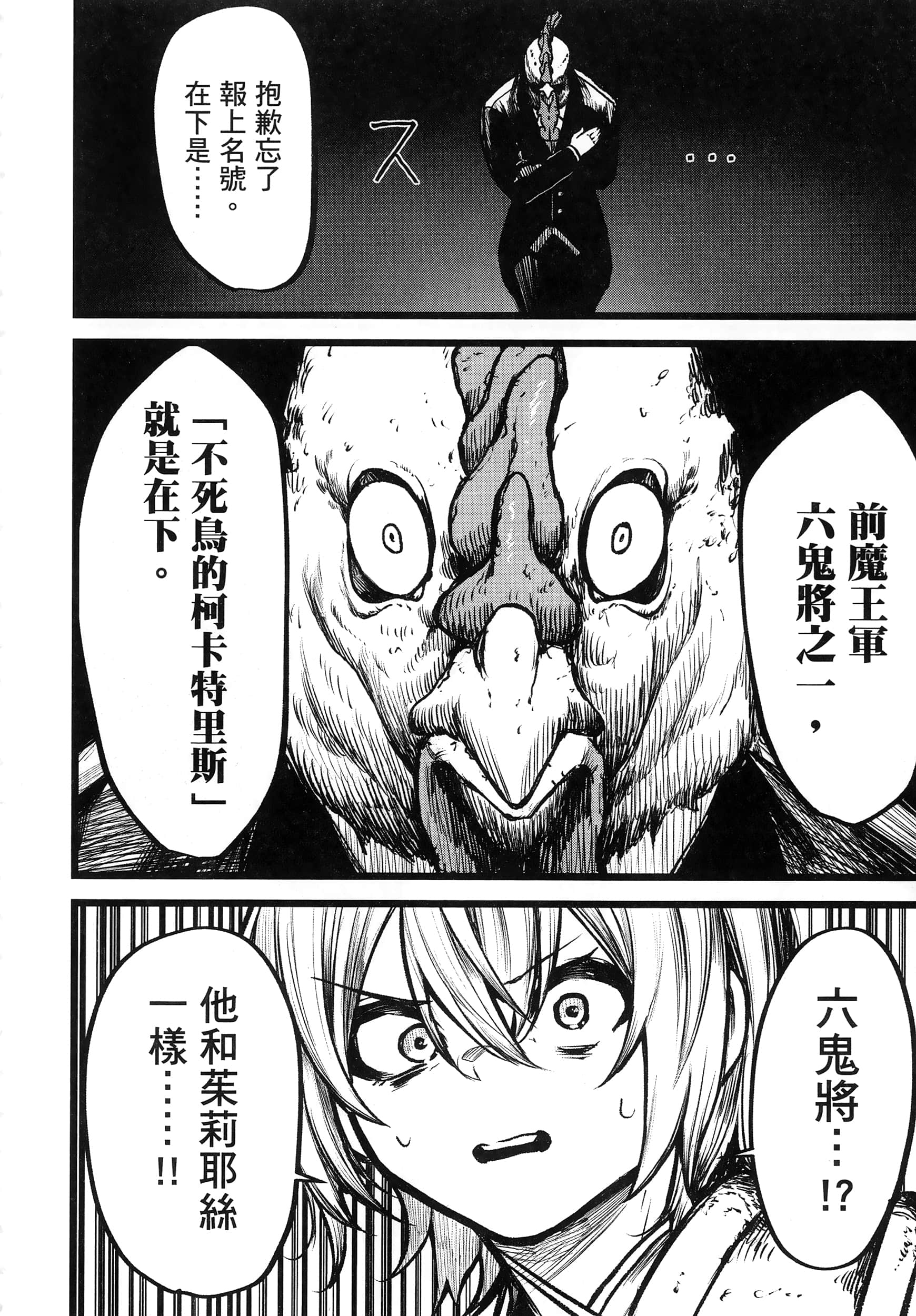 第 127 页