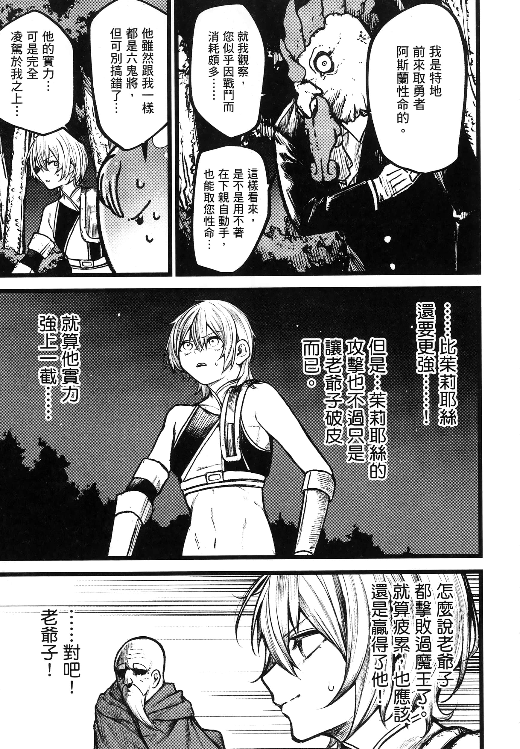第 128 页
