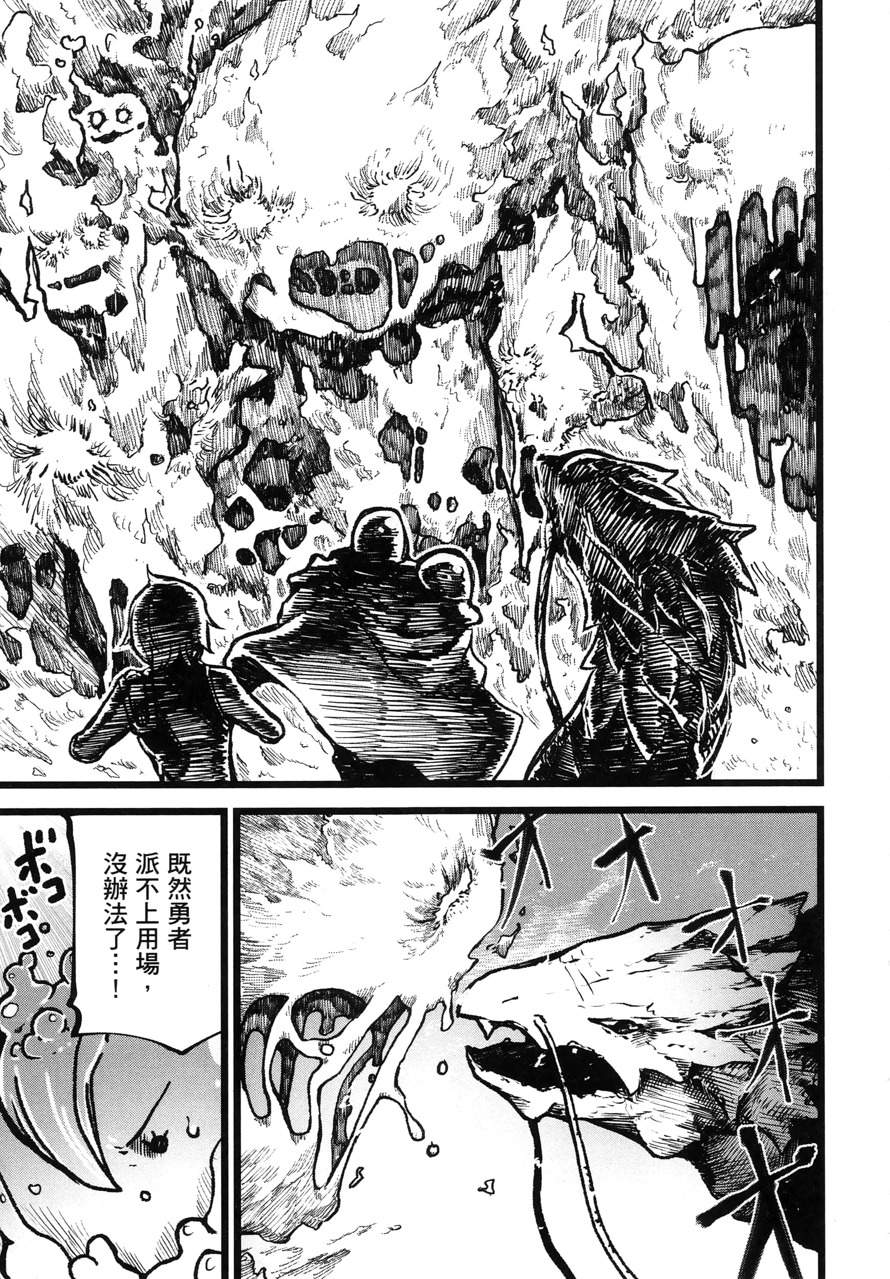 第 130 页