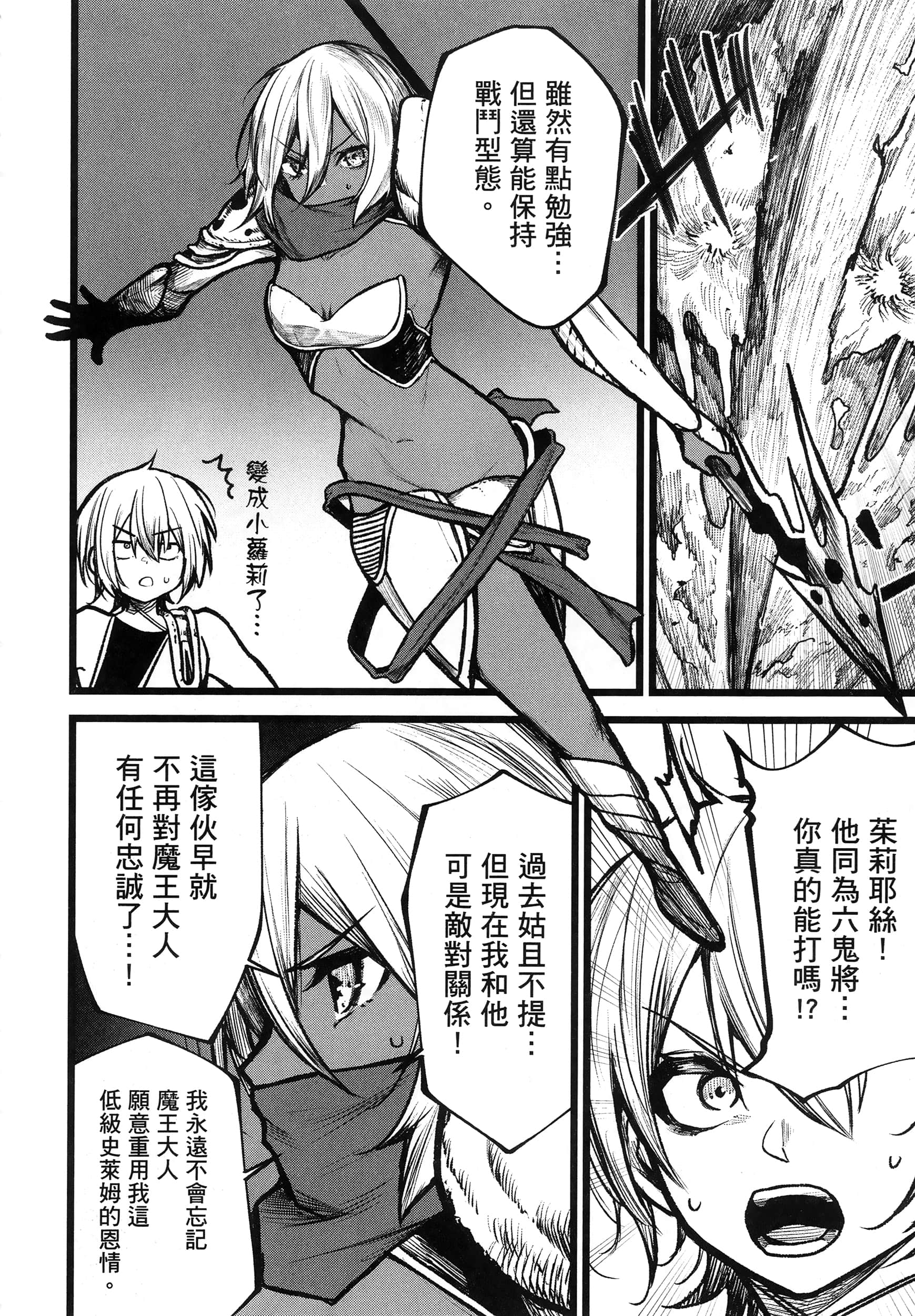 第 131 页