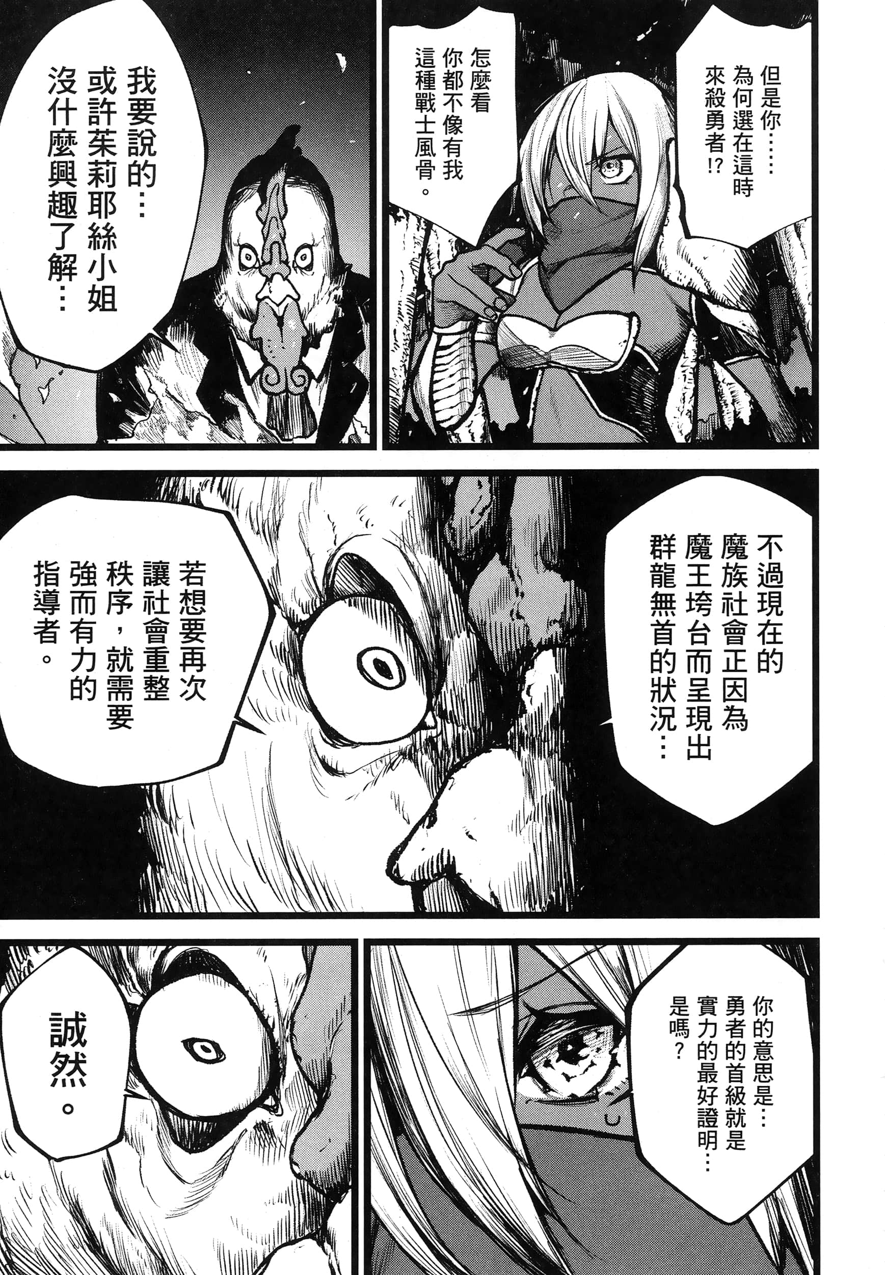 第 132 页