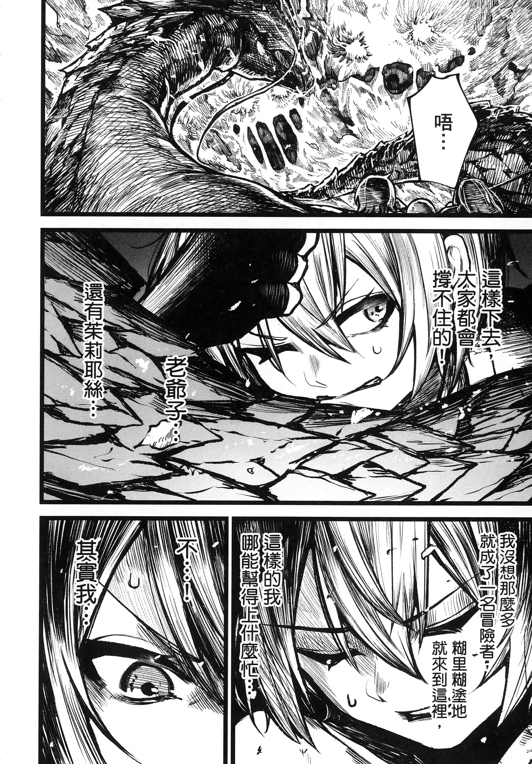 第 133 页
