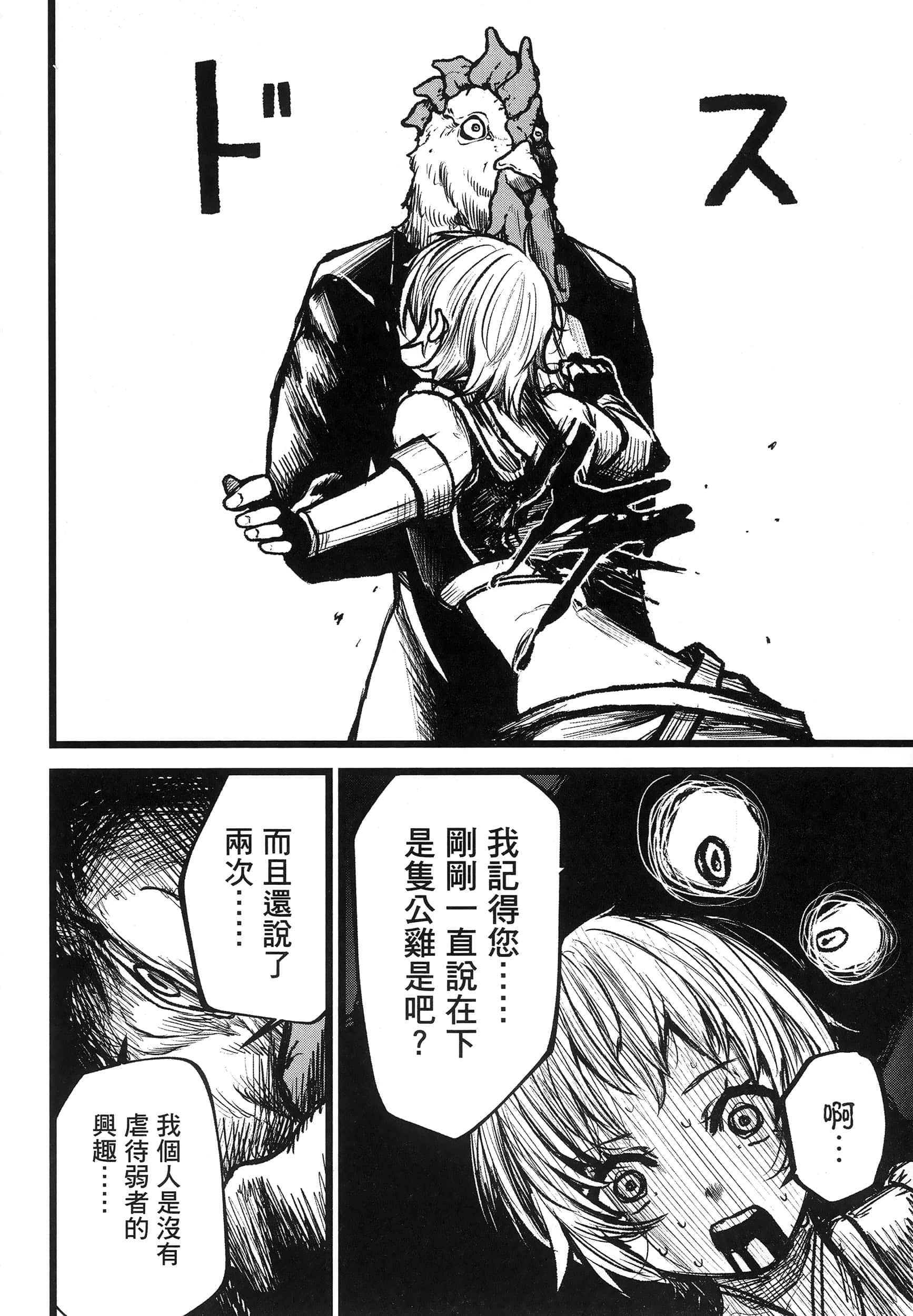 第 135 页