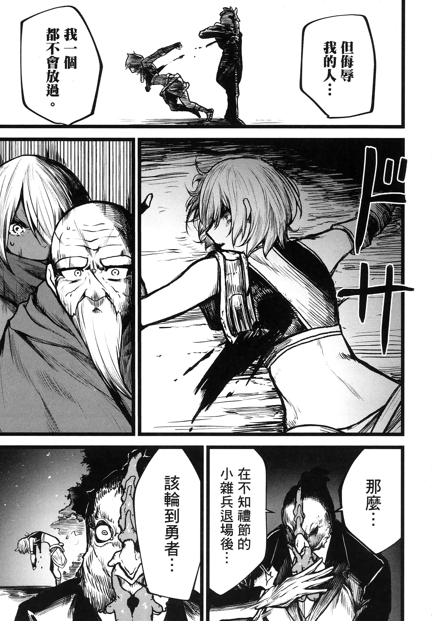 第 136 页