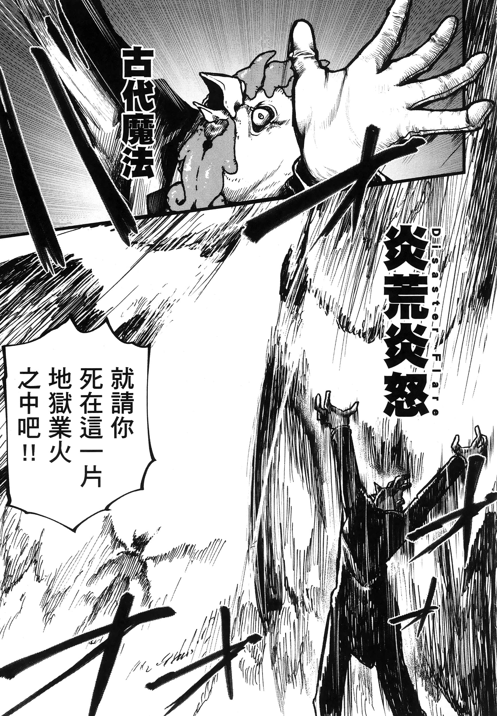 第 138 页