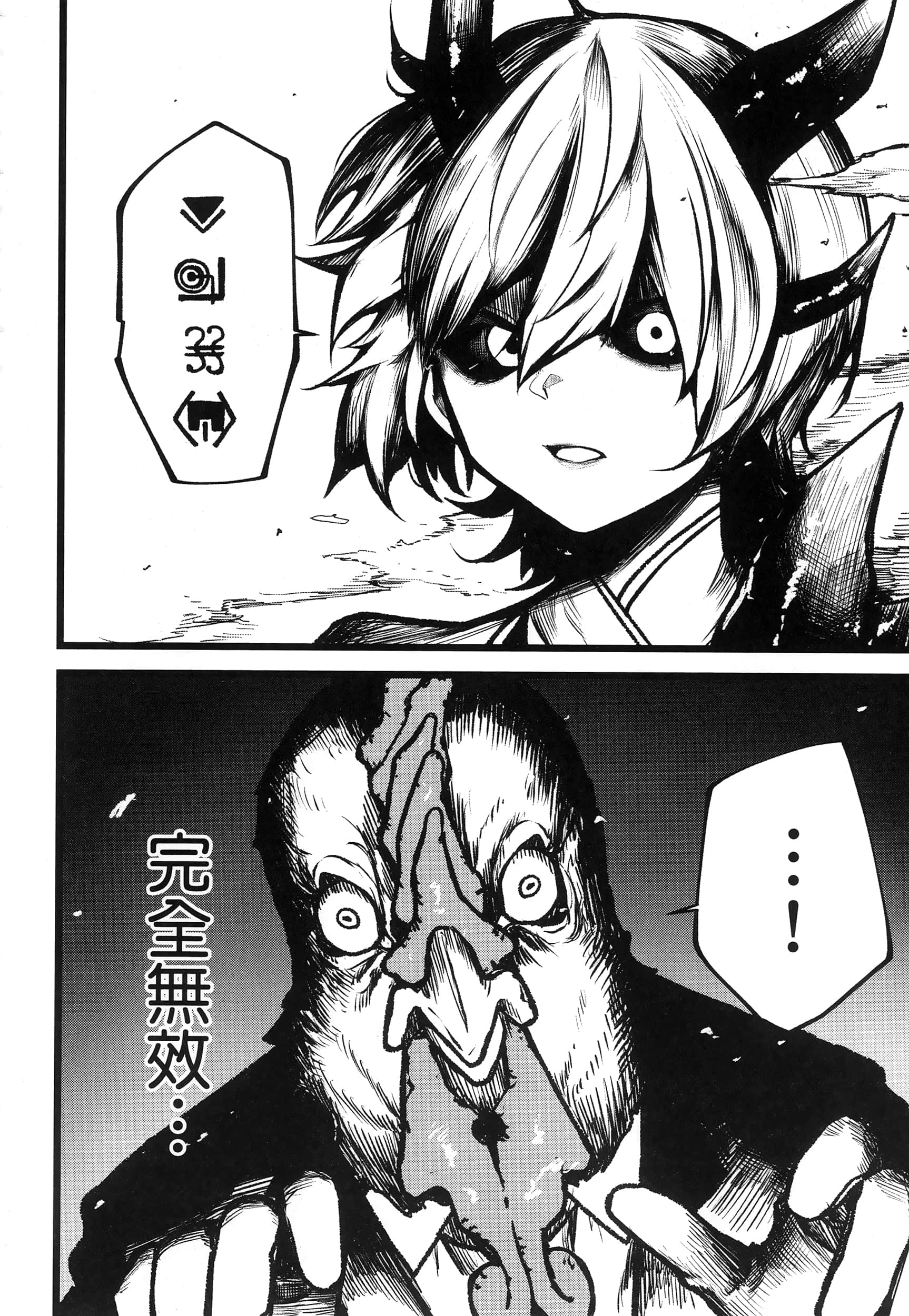 第 139 页