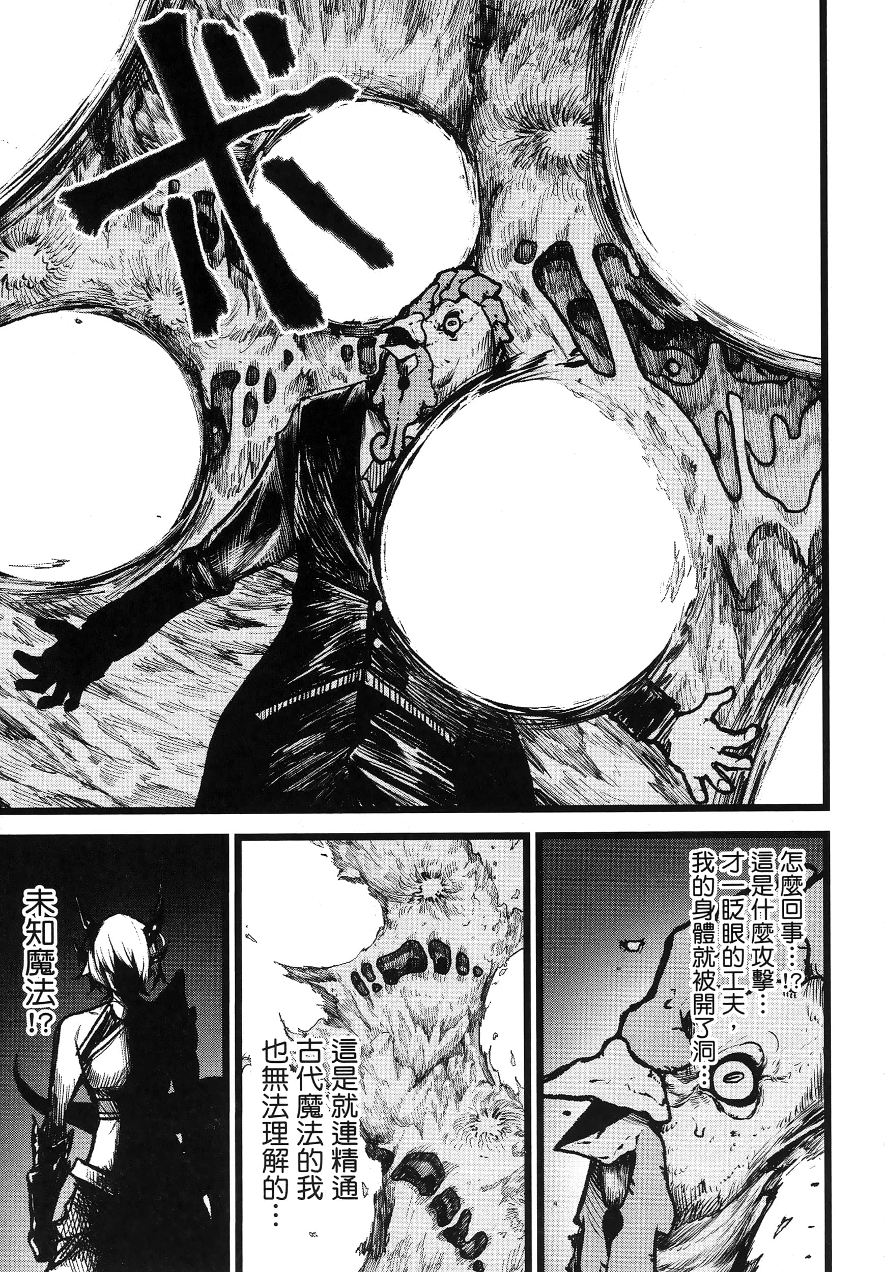 第 140 页