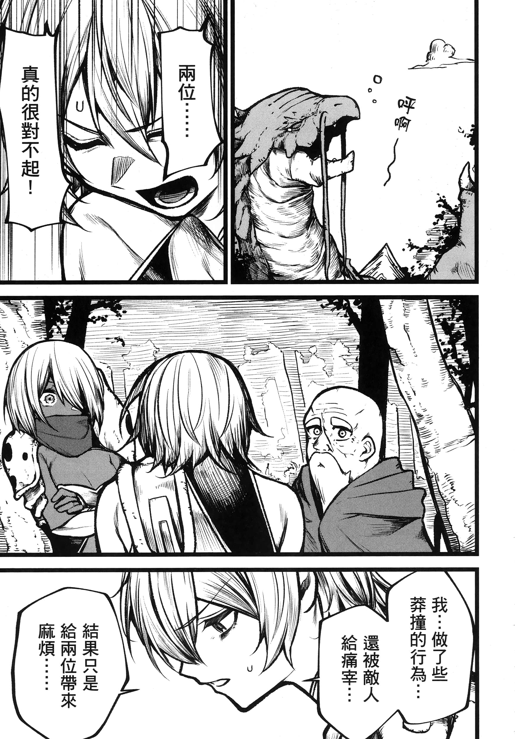第 142 页