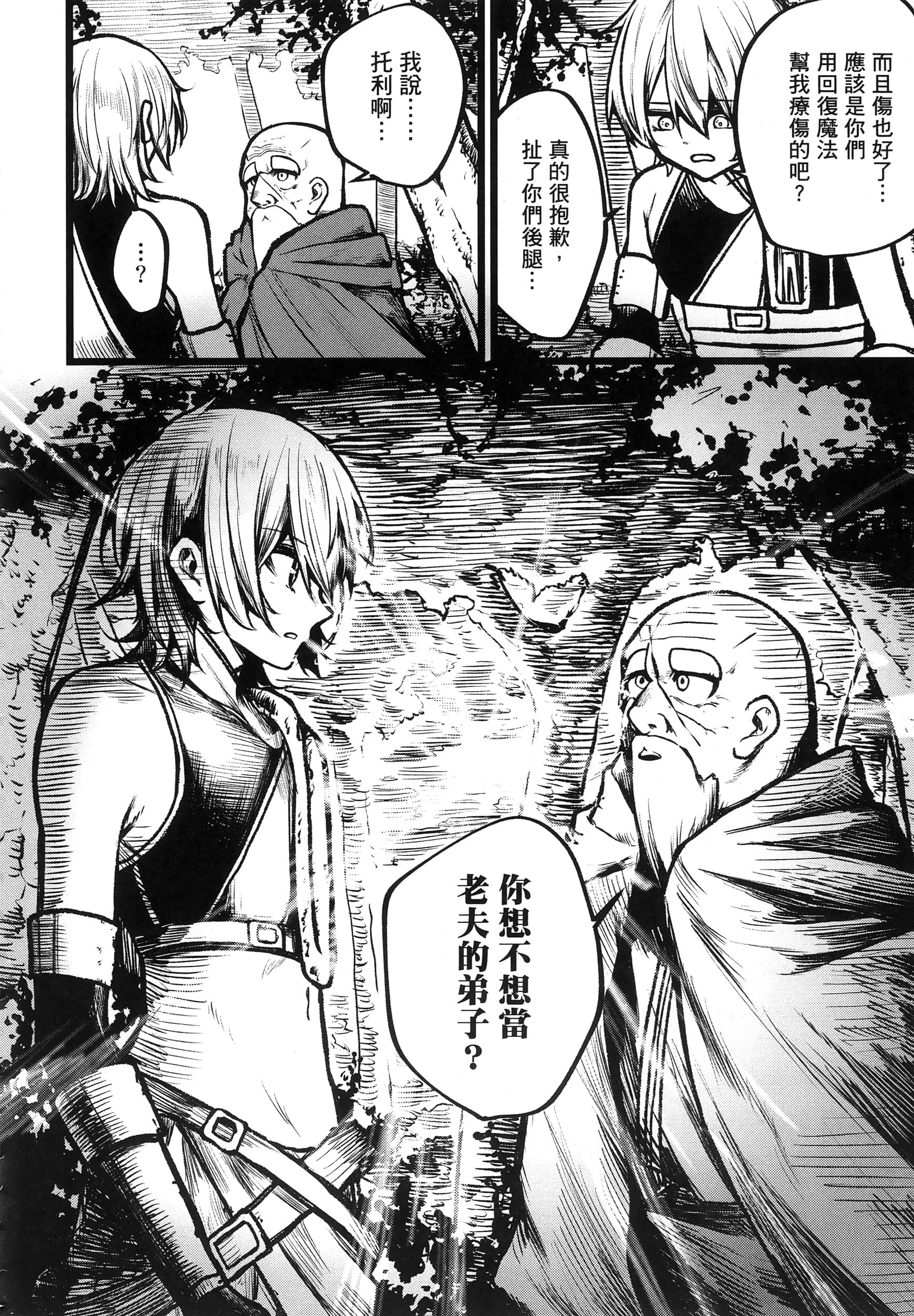 第 143 页