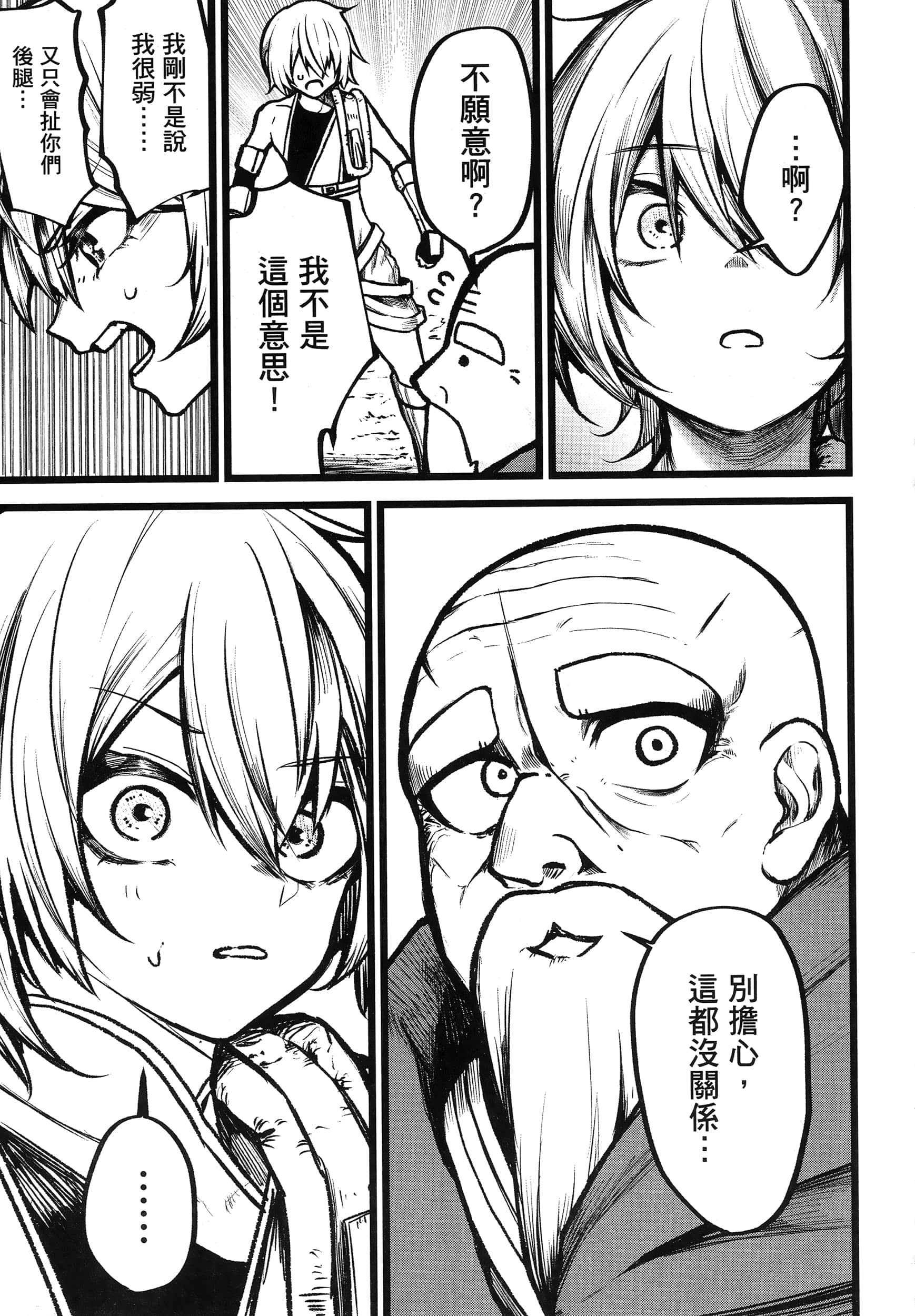 第 144 页