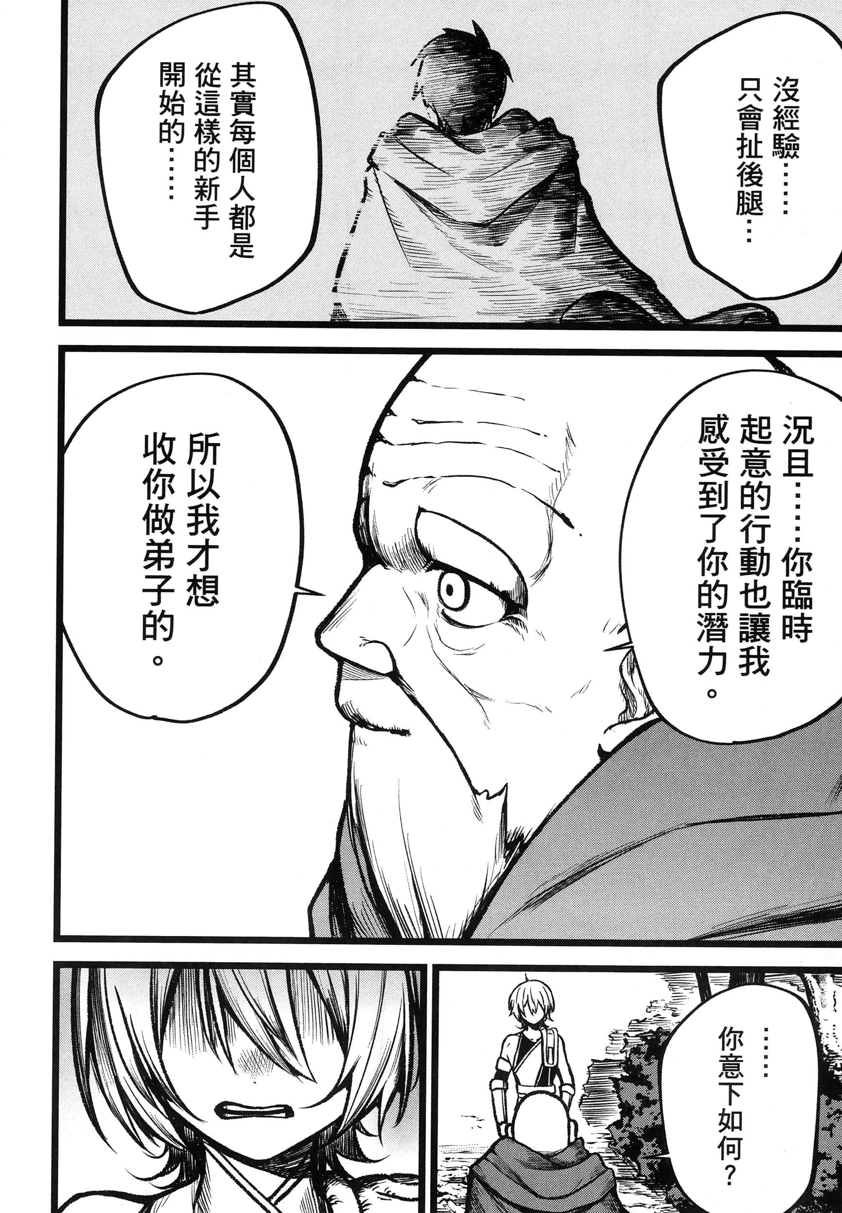 第 145 页