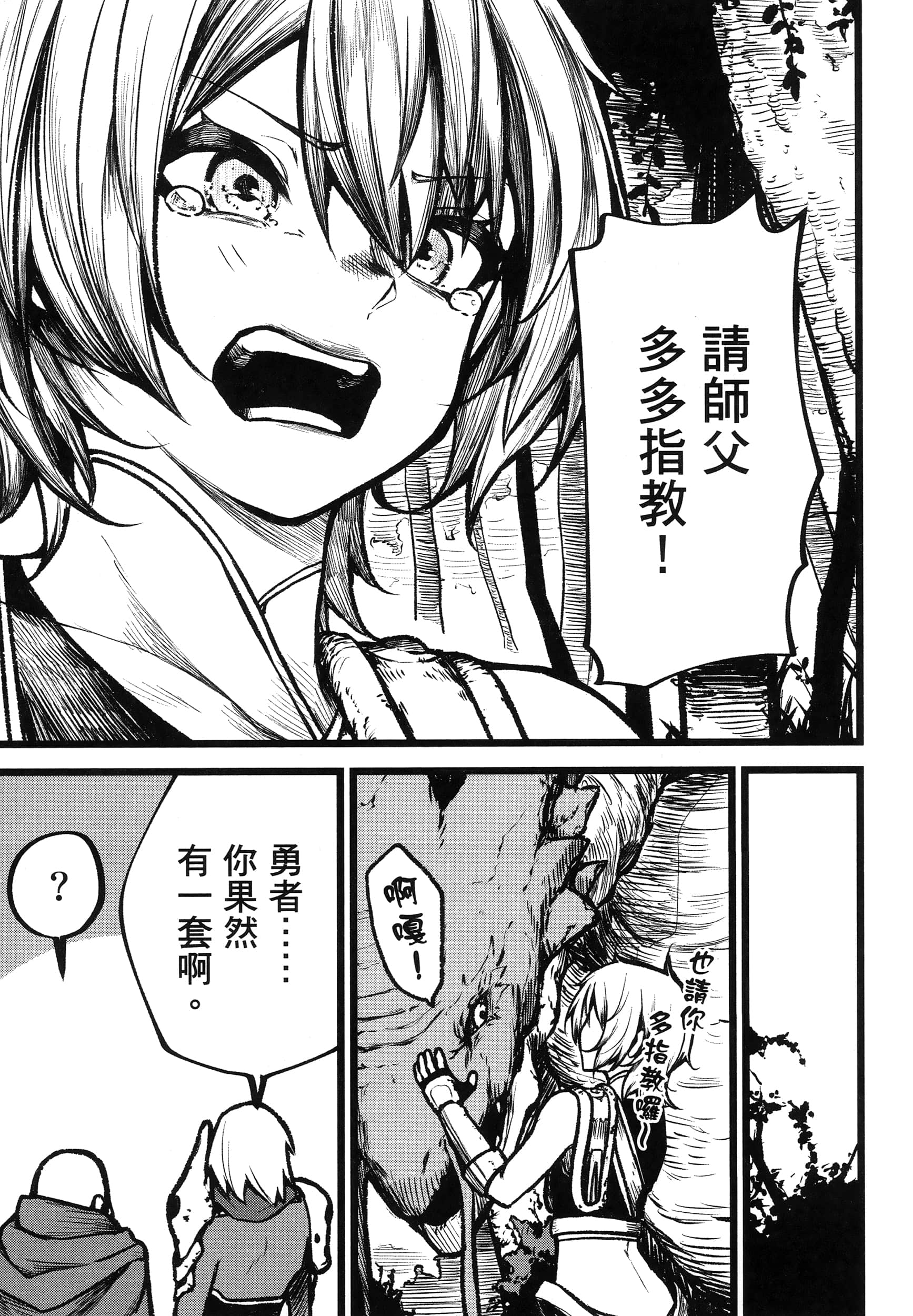 第 146 页