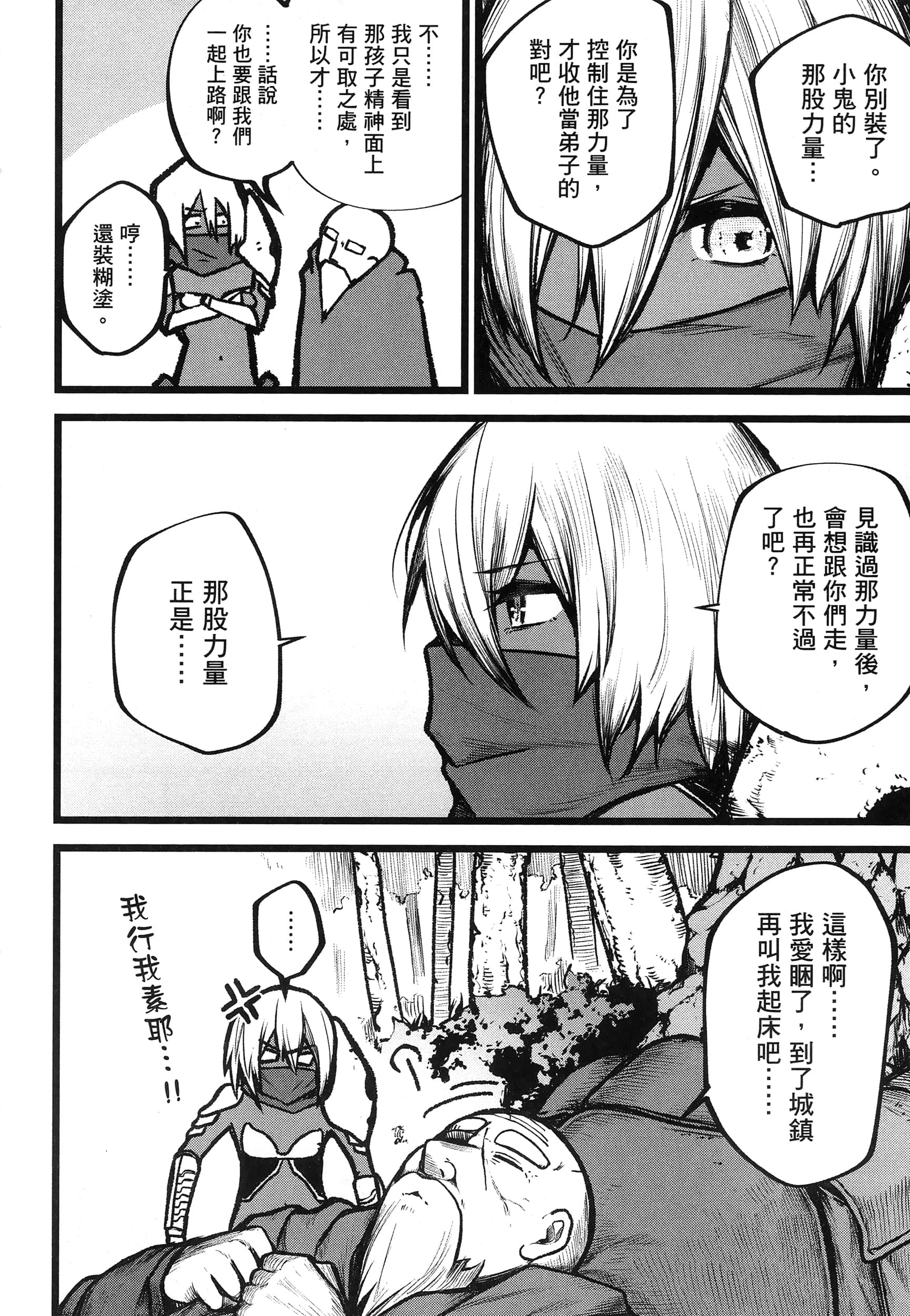 第 147 页